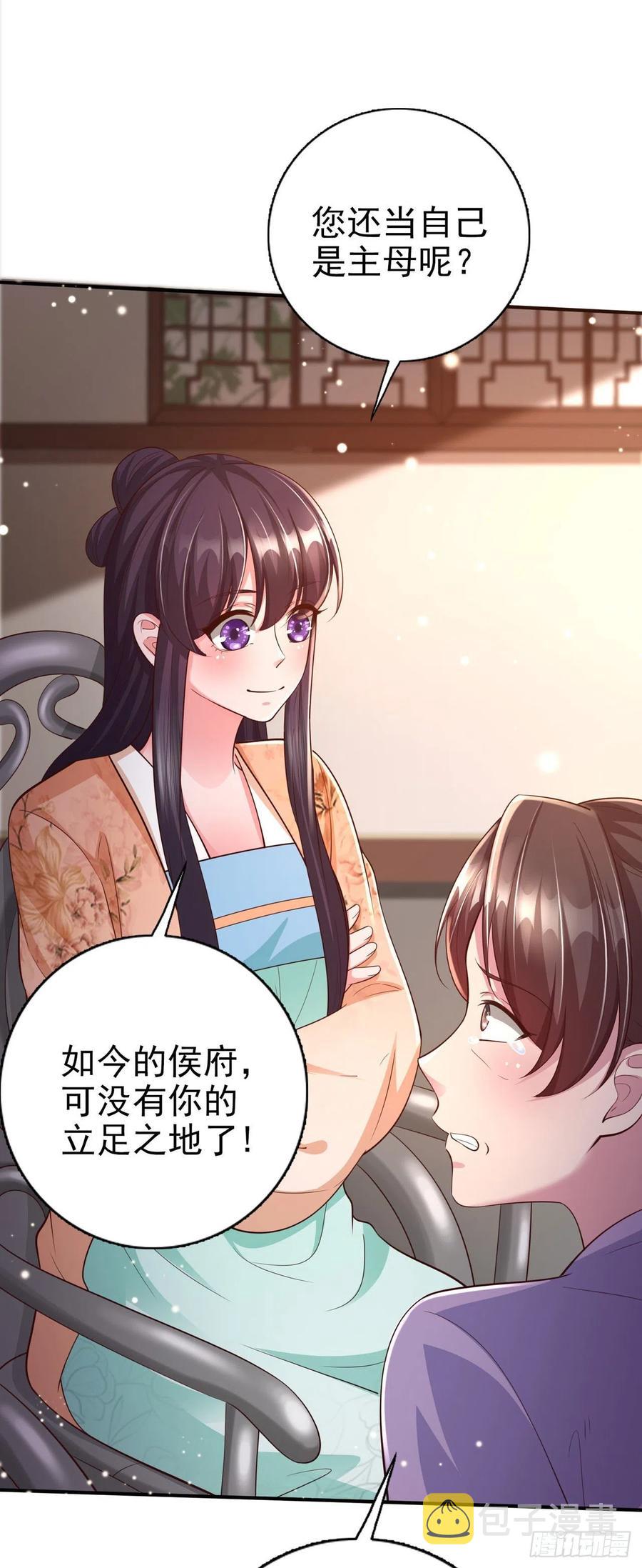 第52话 哥哥回来了11
