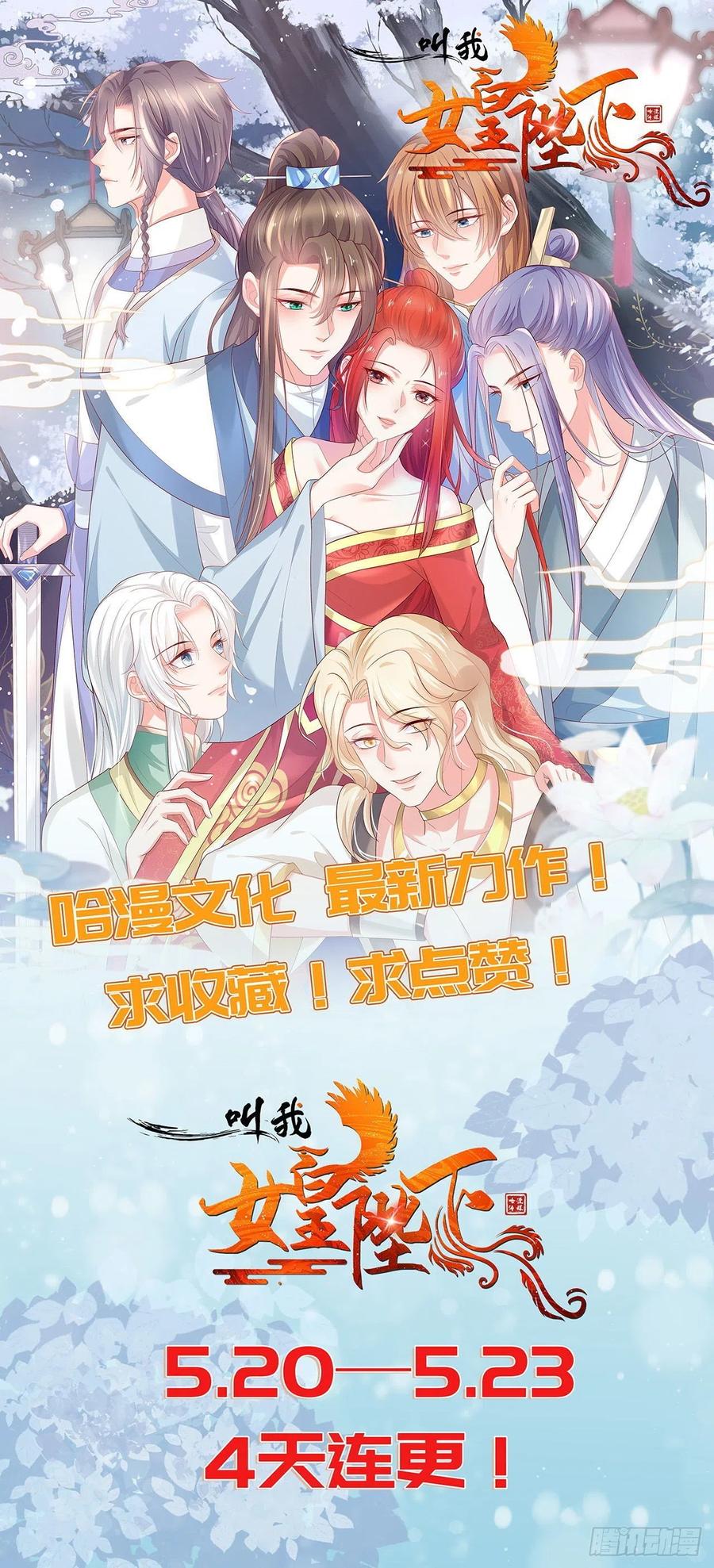 第83话 同床共枕37