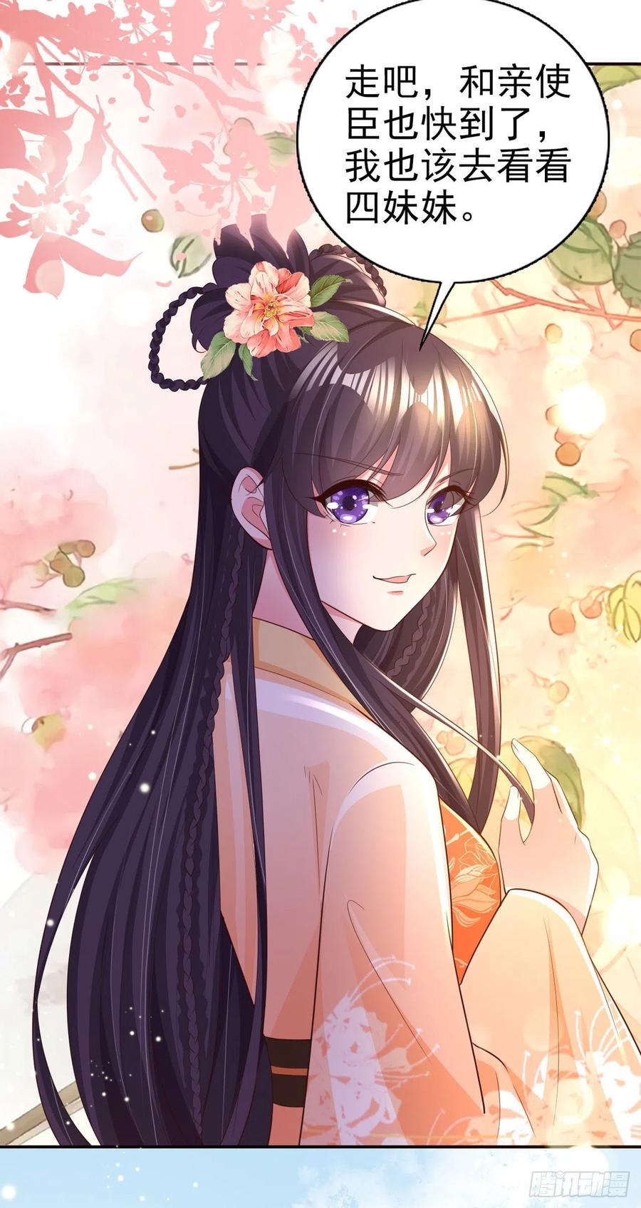 第64话 送亲5