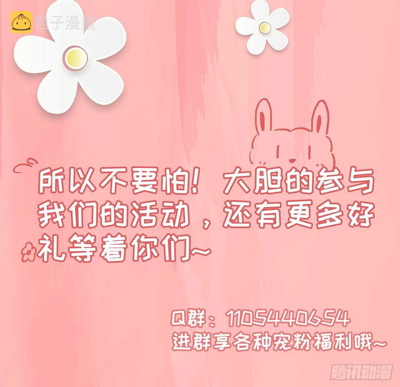 第37话 我想家了50