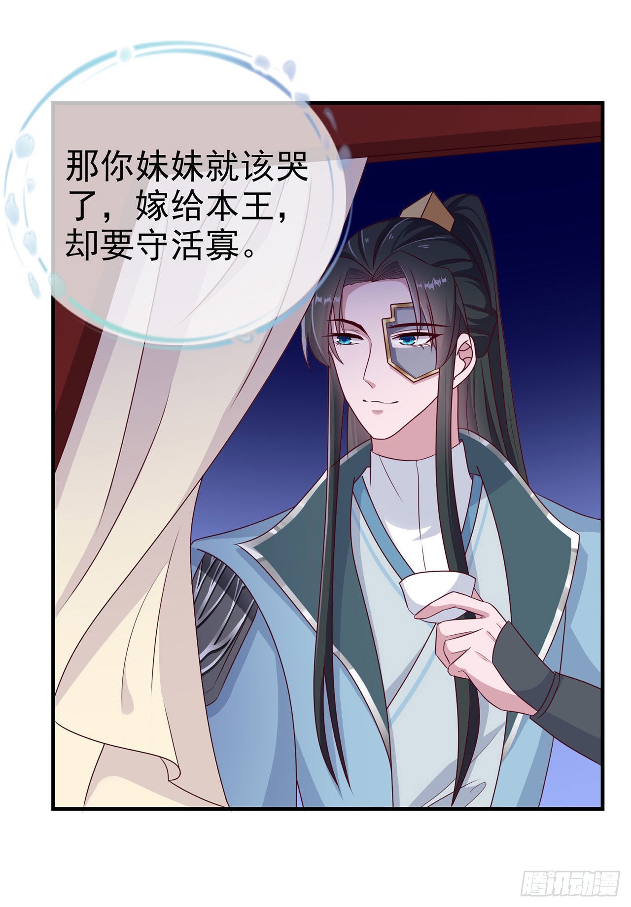 第112话一起睡觉吧24