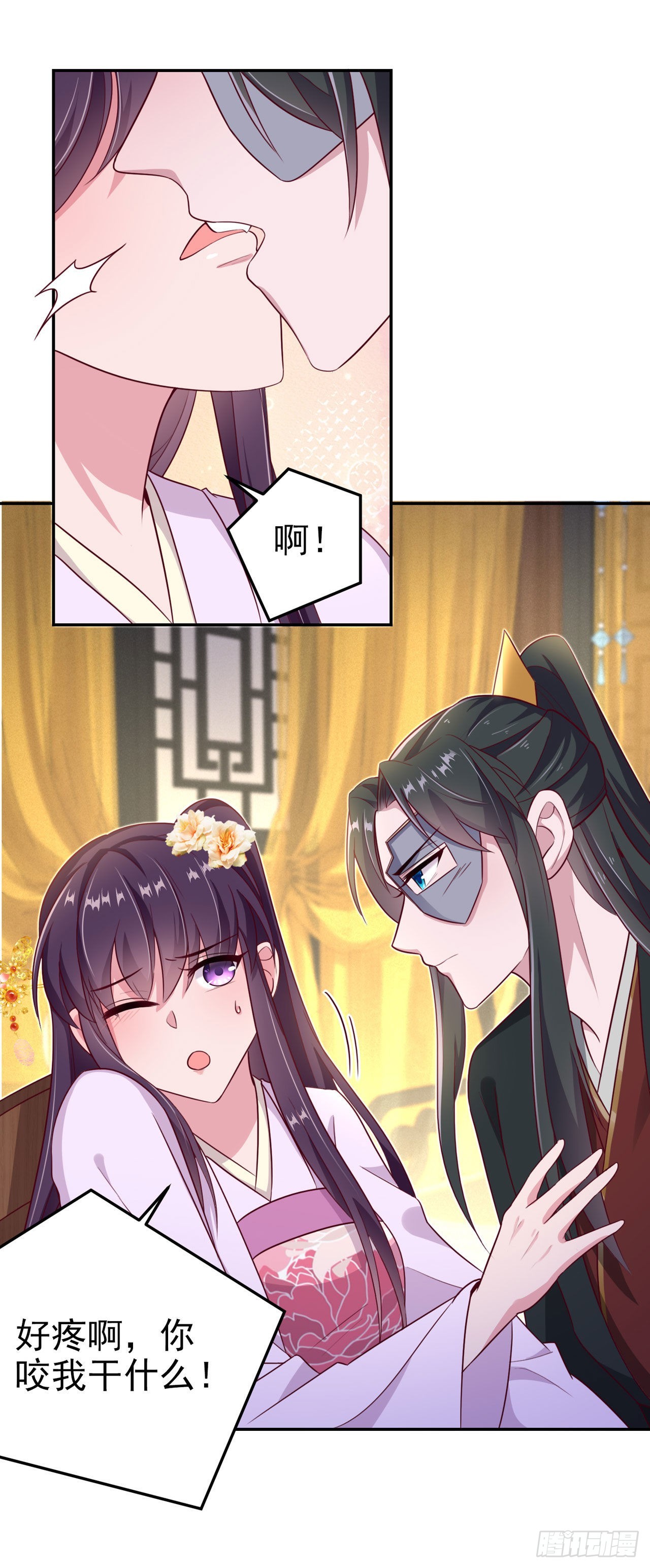 第100话  我可是你的夫婿啊26