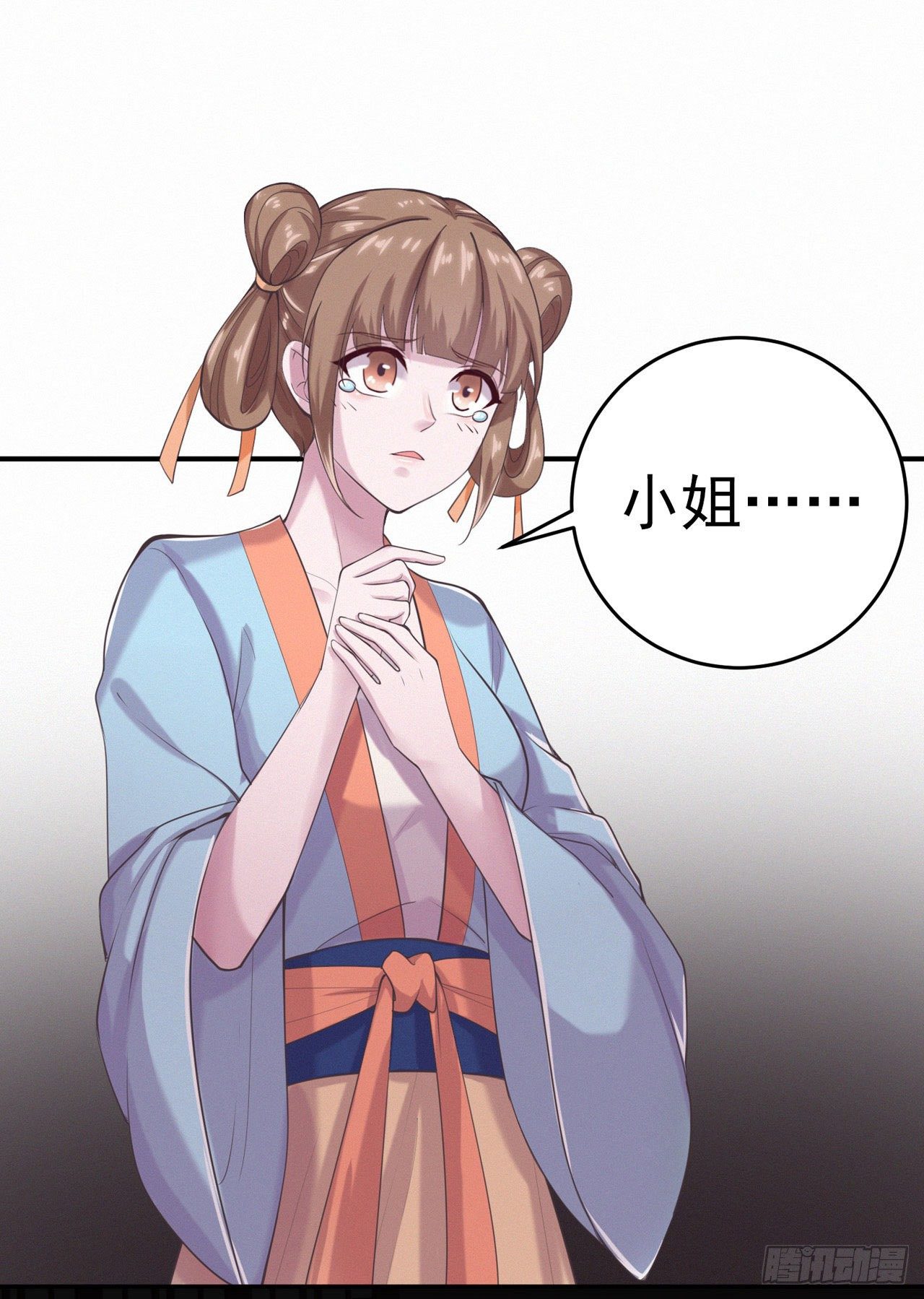 第8话 卧底10