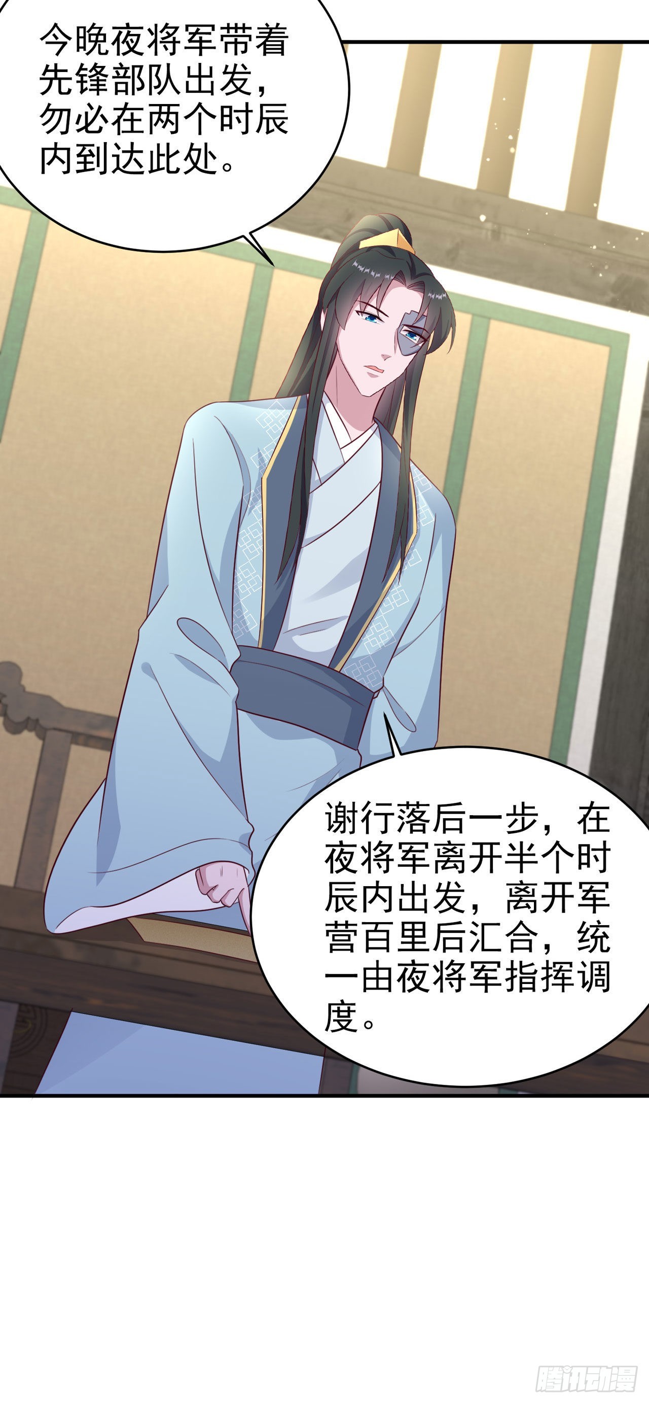 第120话深夜寻夫？15
