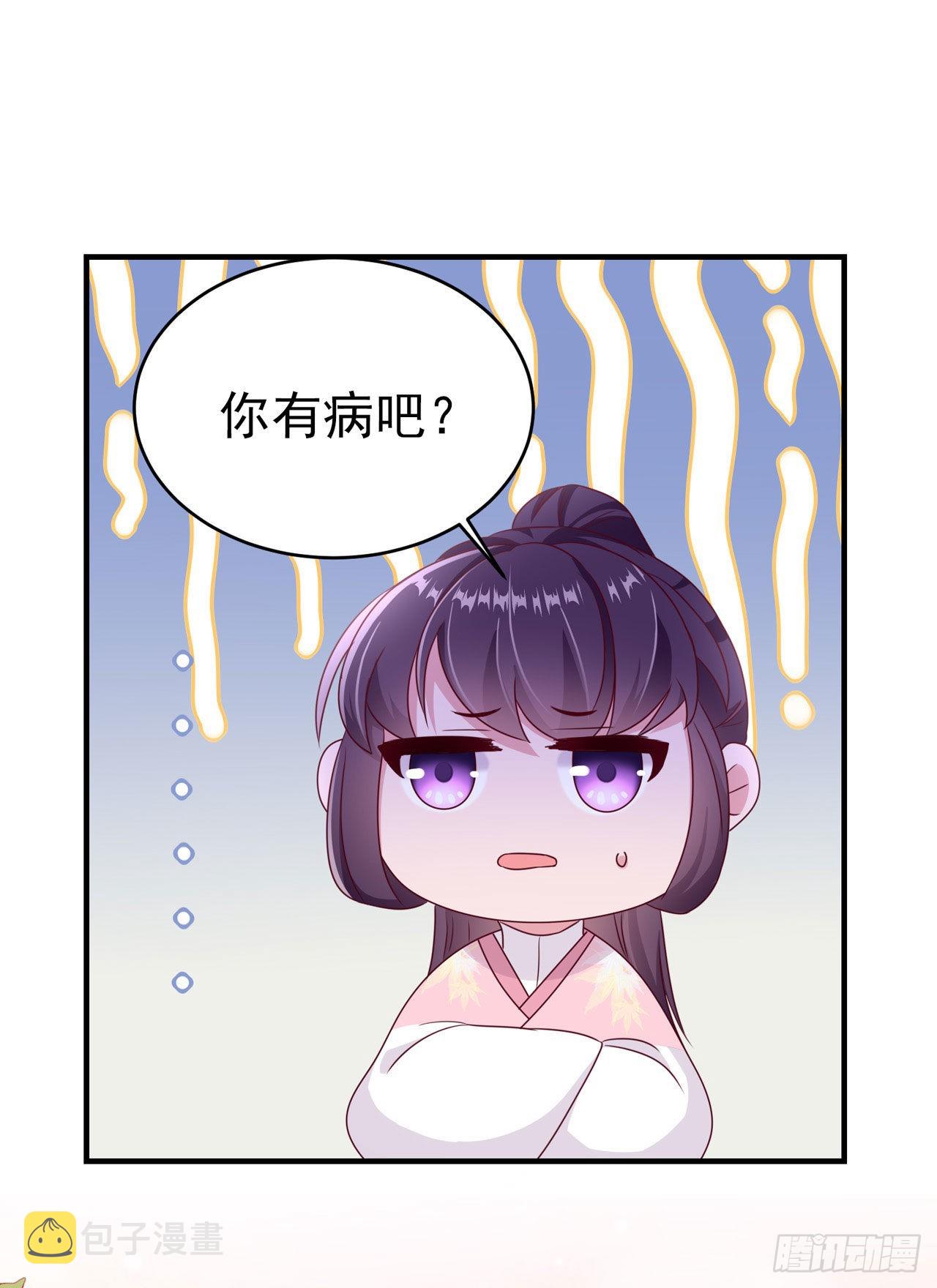 第112话一起睡觉吧10