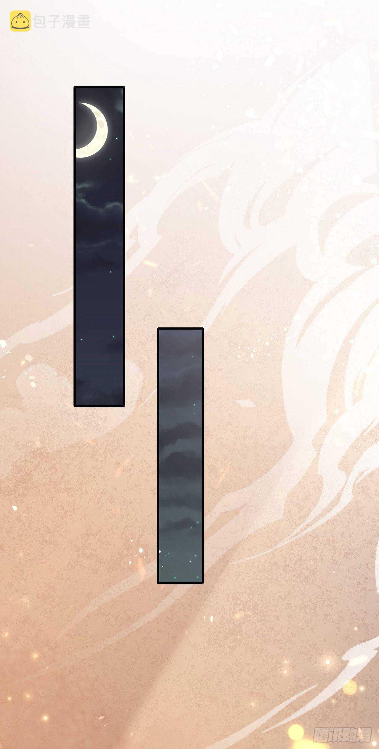 第38话 太丢人了16