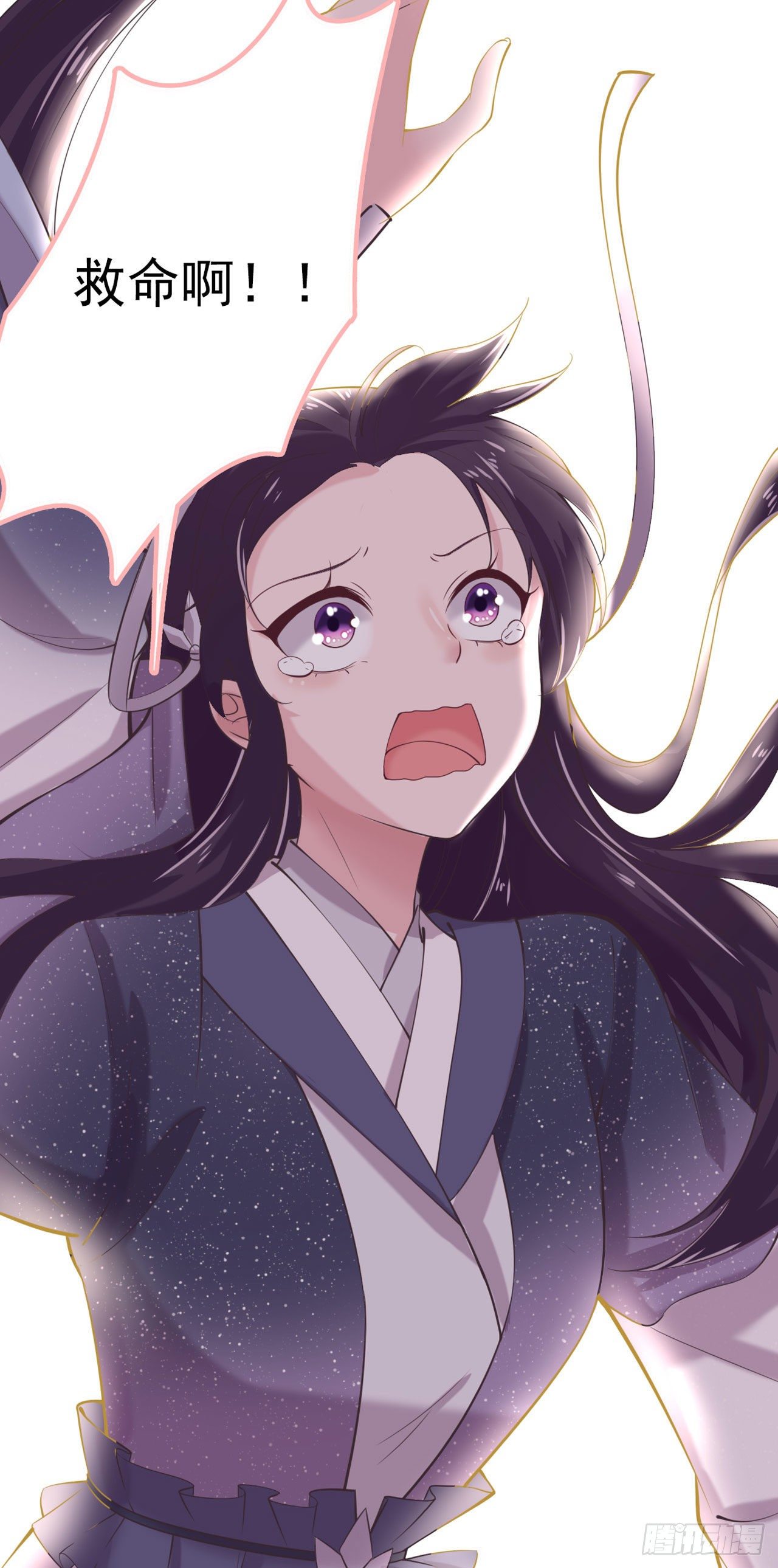第16话 红鸾星动6