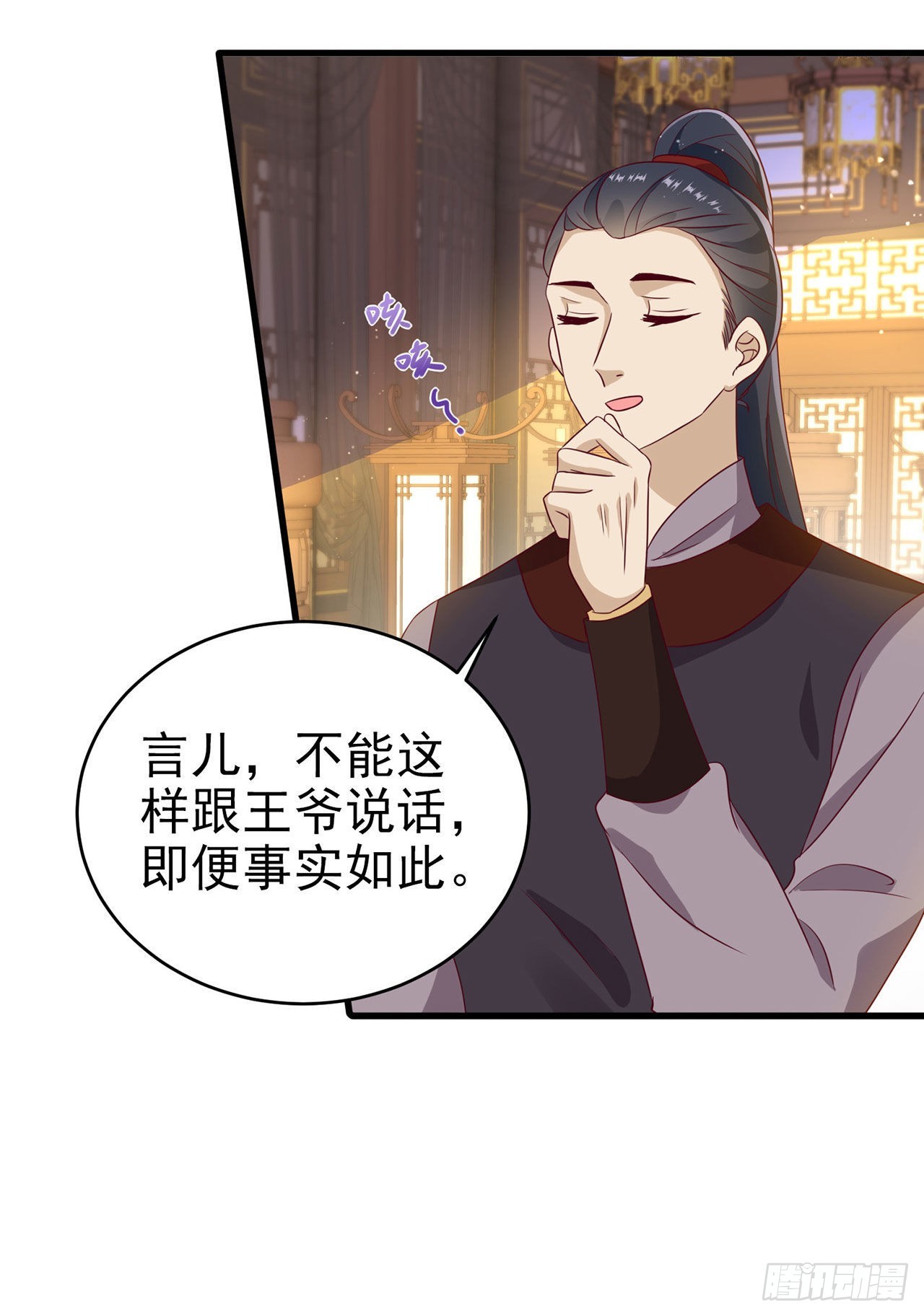 第127话 想做你的女人22