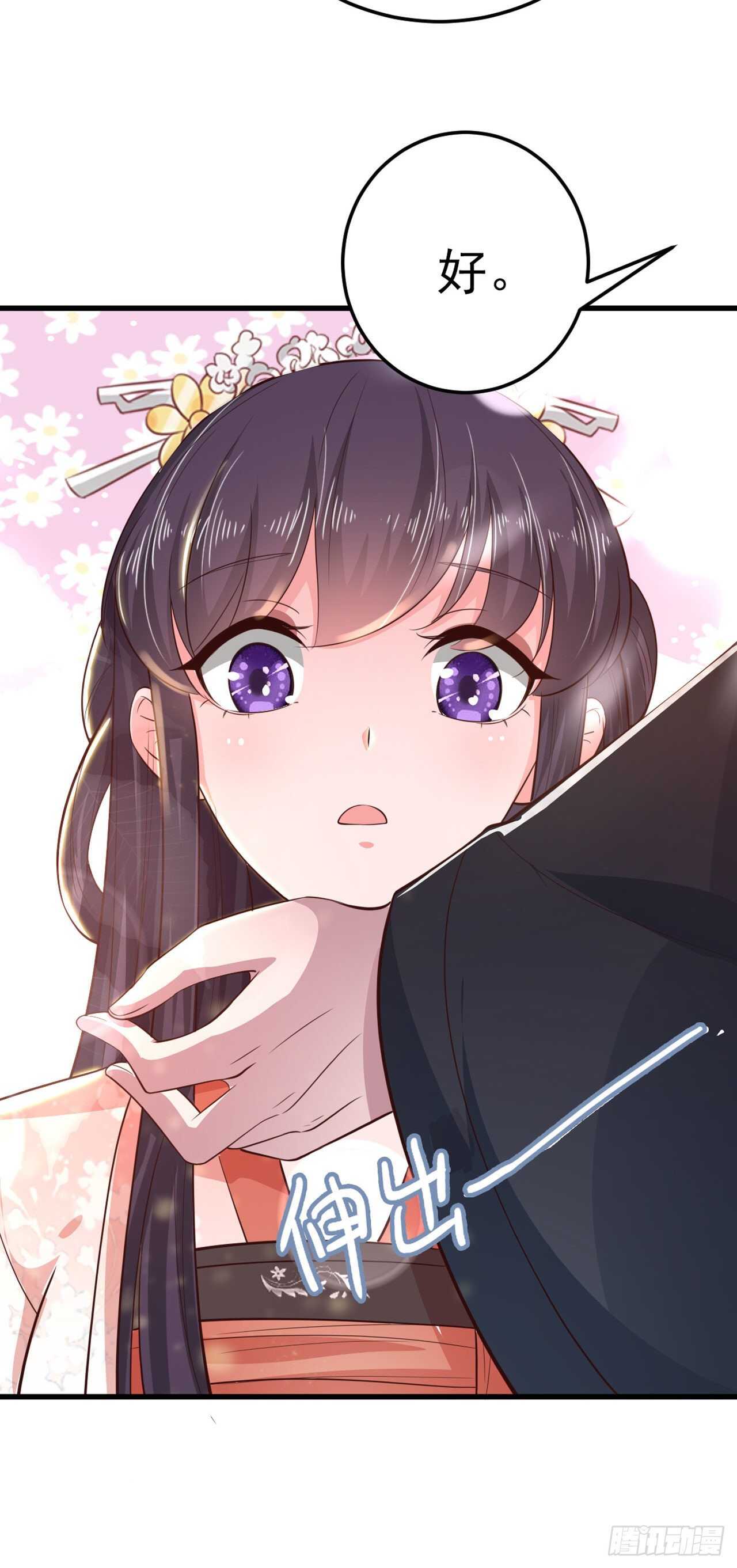 第37话 我想家了25