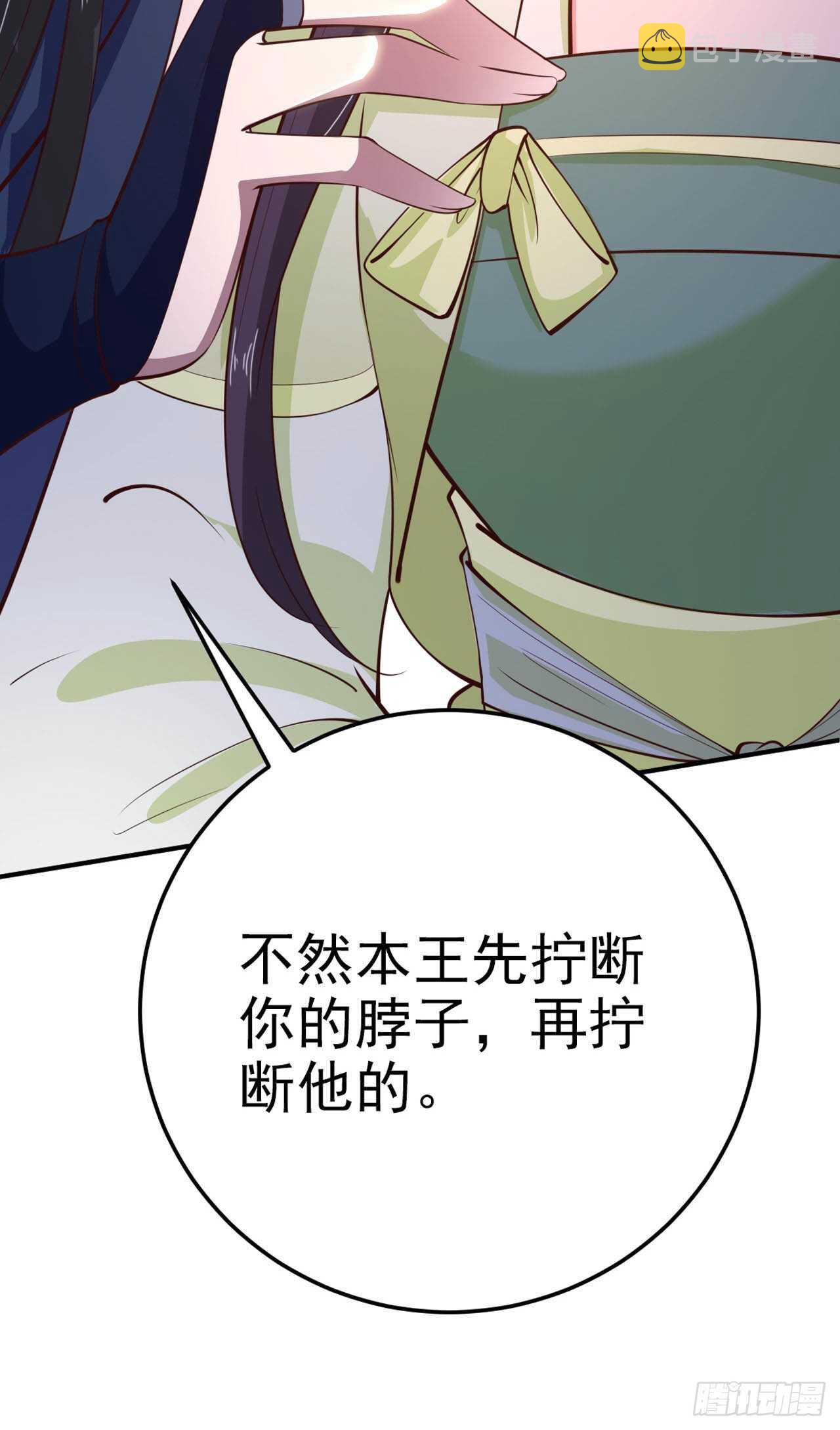 第28话 遭遇暗杀39