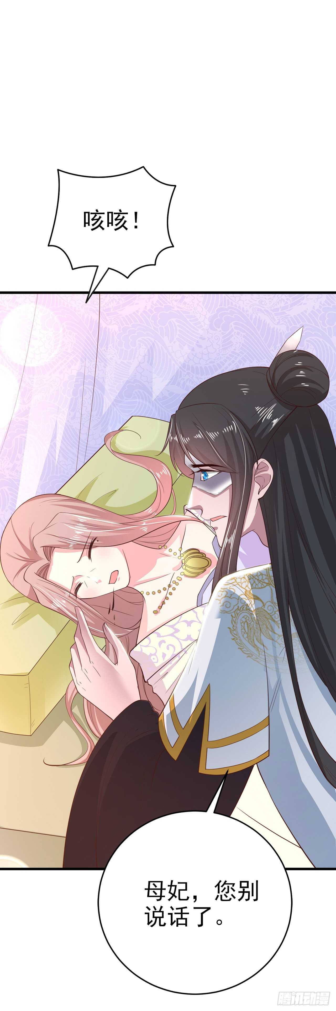 第35话 我的好妹妹4