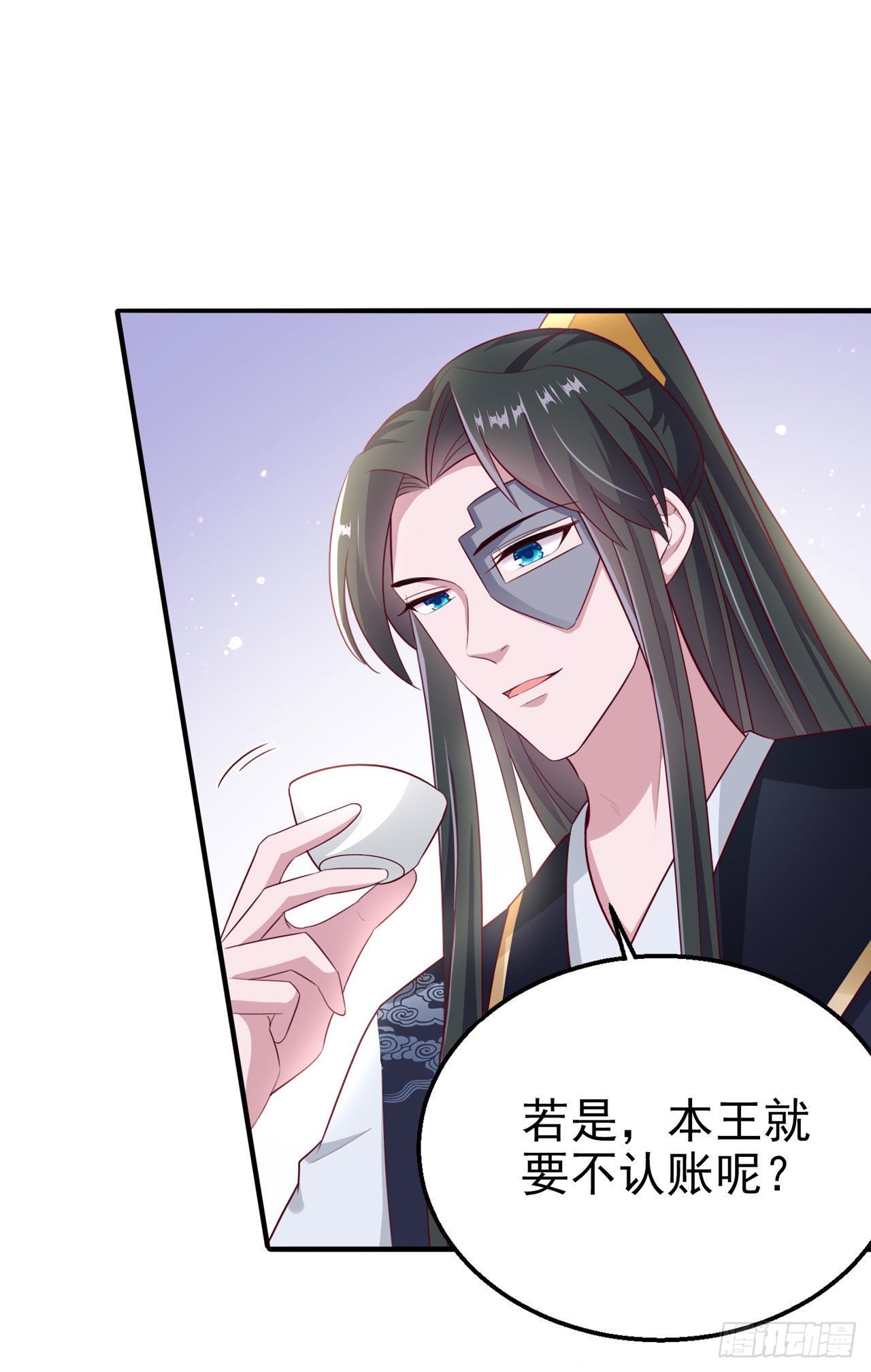 第106话  就是要弄疼你0