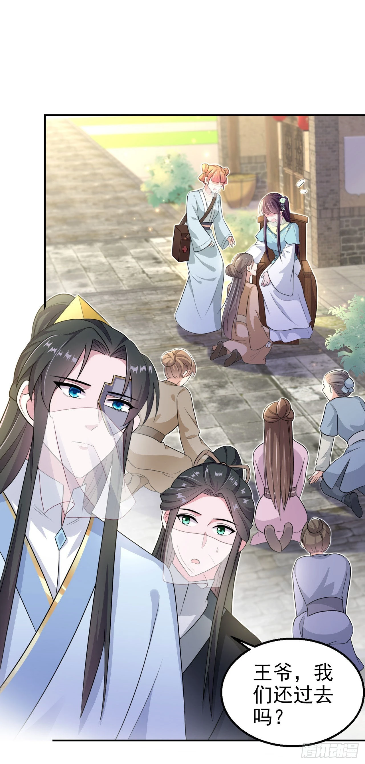 第103话  谢行……死了？！13