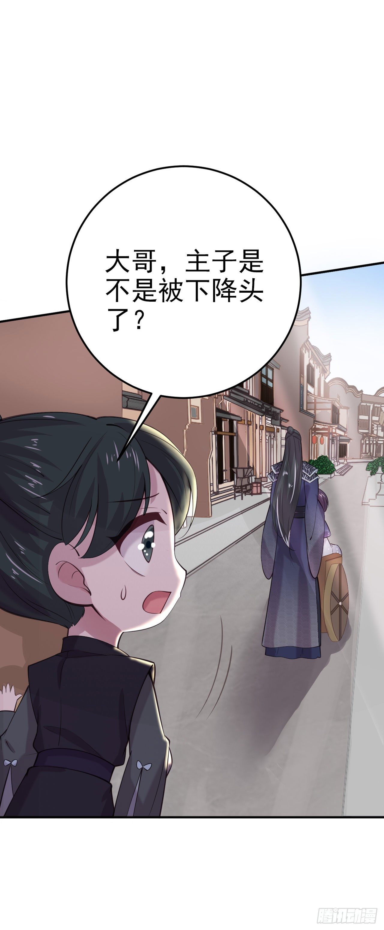 第16话 红鸾星动22