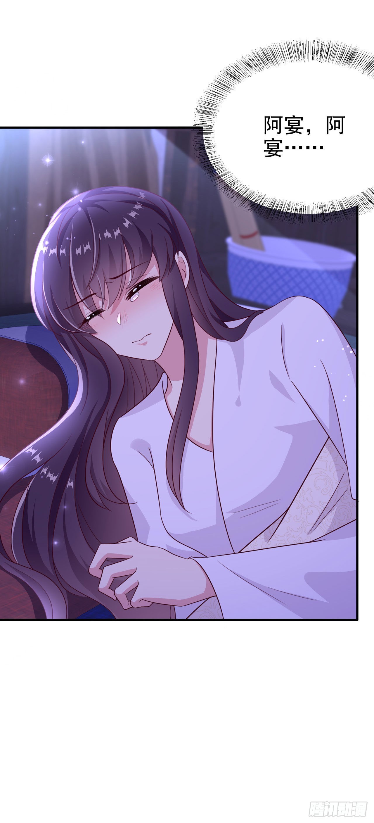 第110话怎么舍得生你的气27
