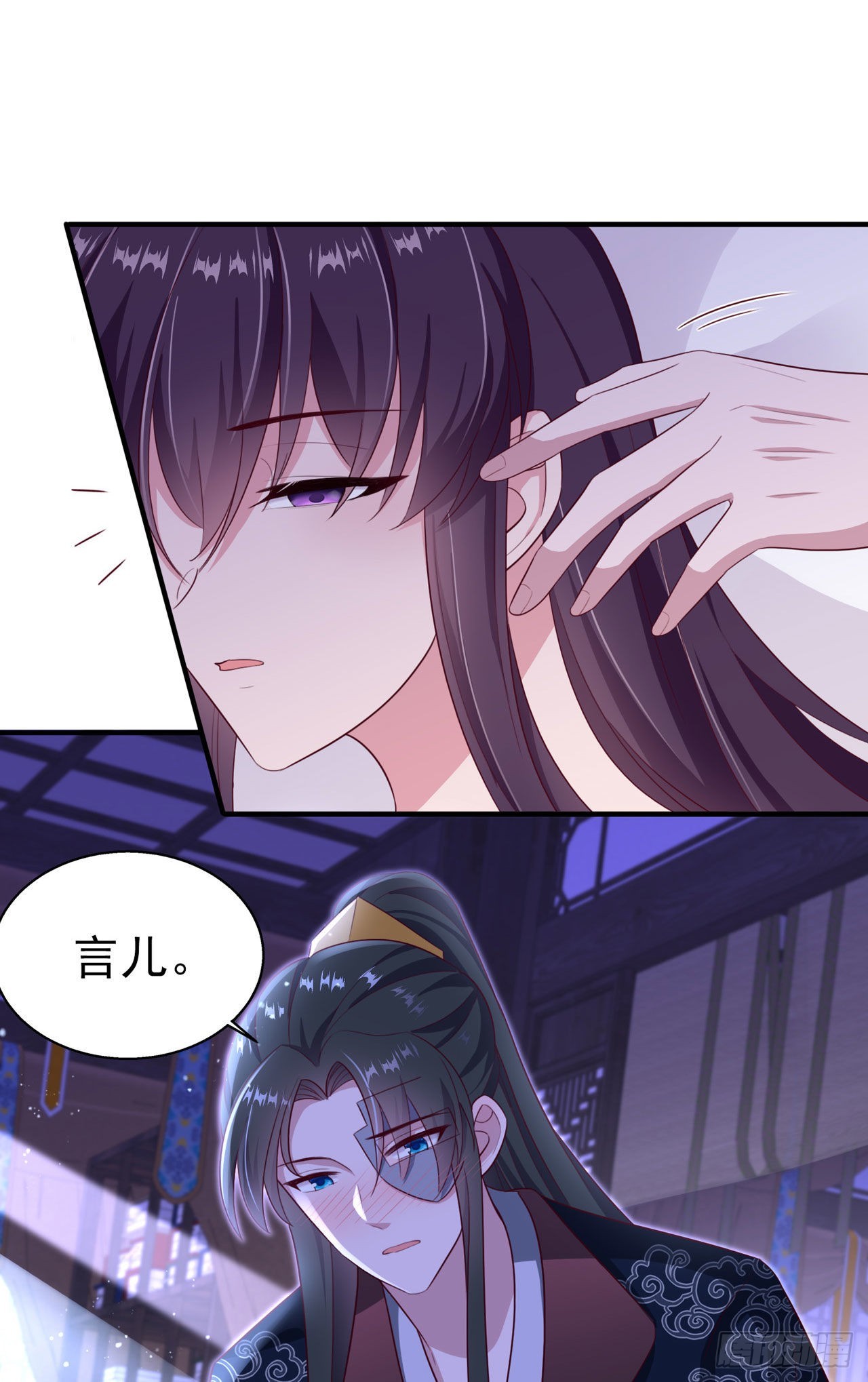 第110话怎么舍得生你的气14