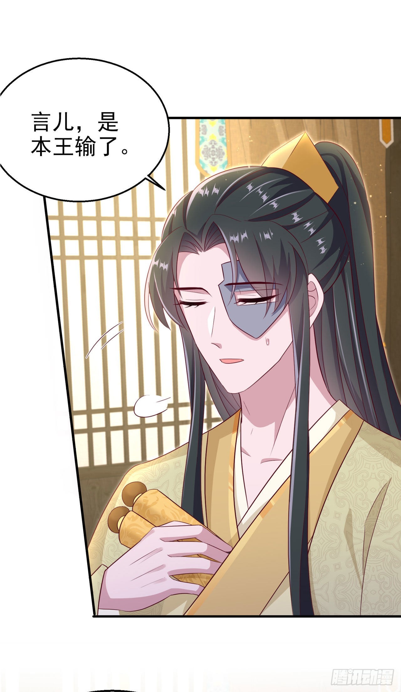 第107话只要你在我身边21