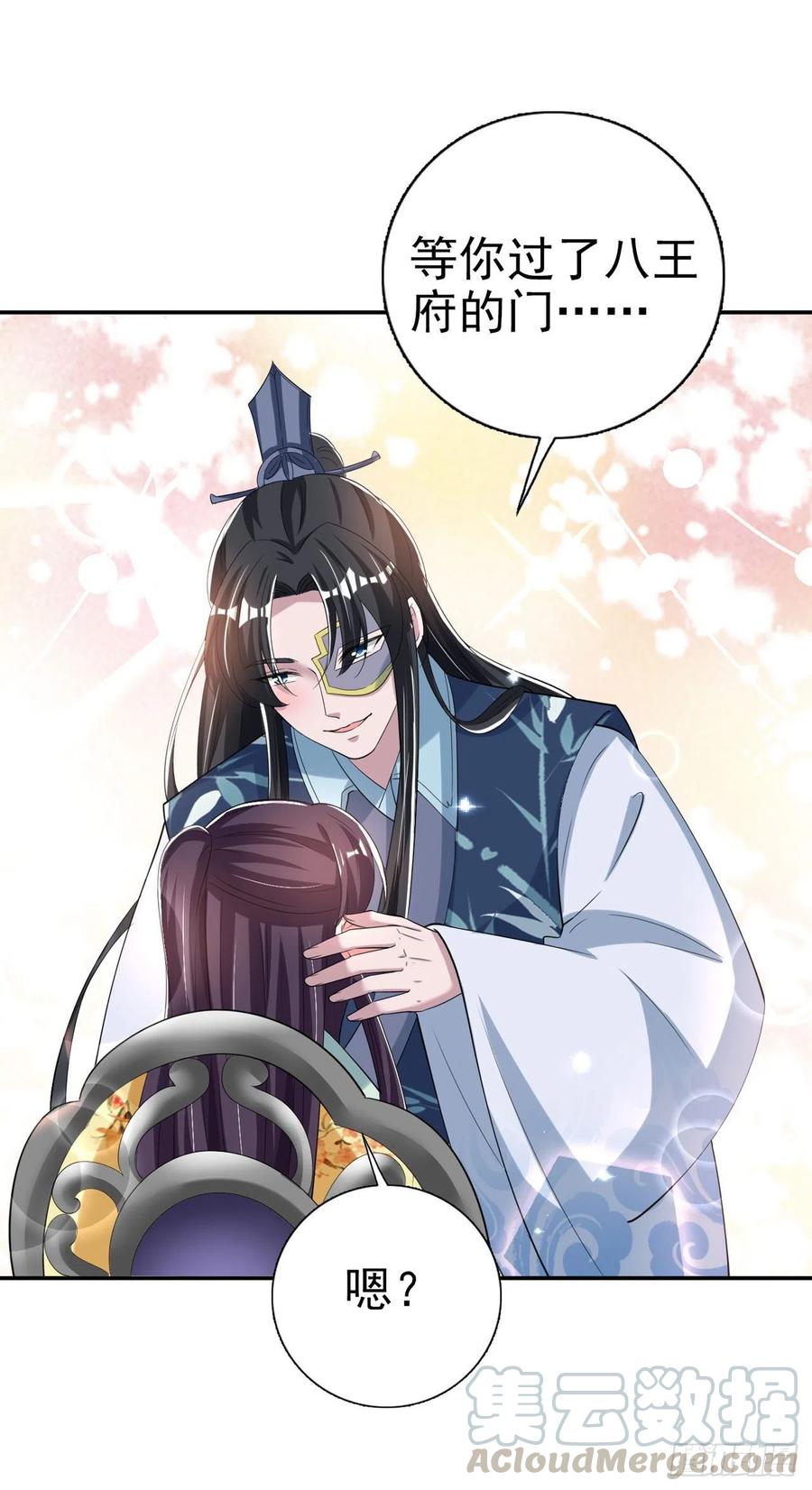 第62话 待客之道18