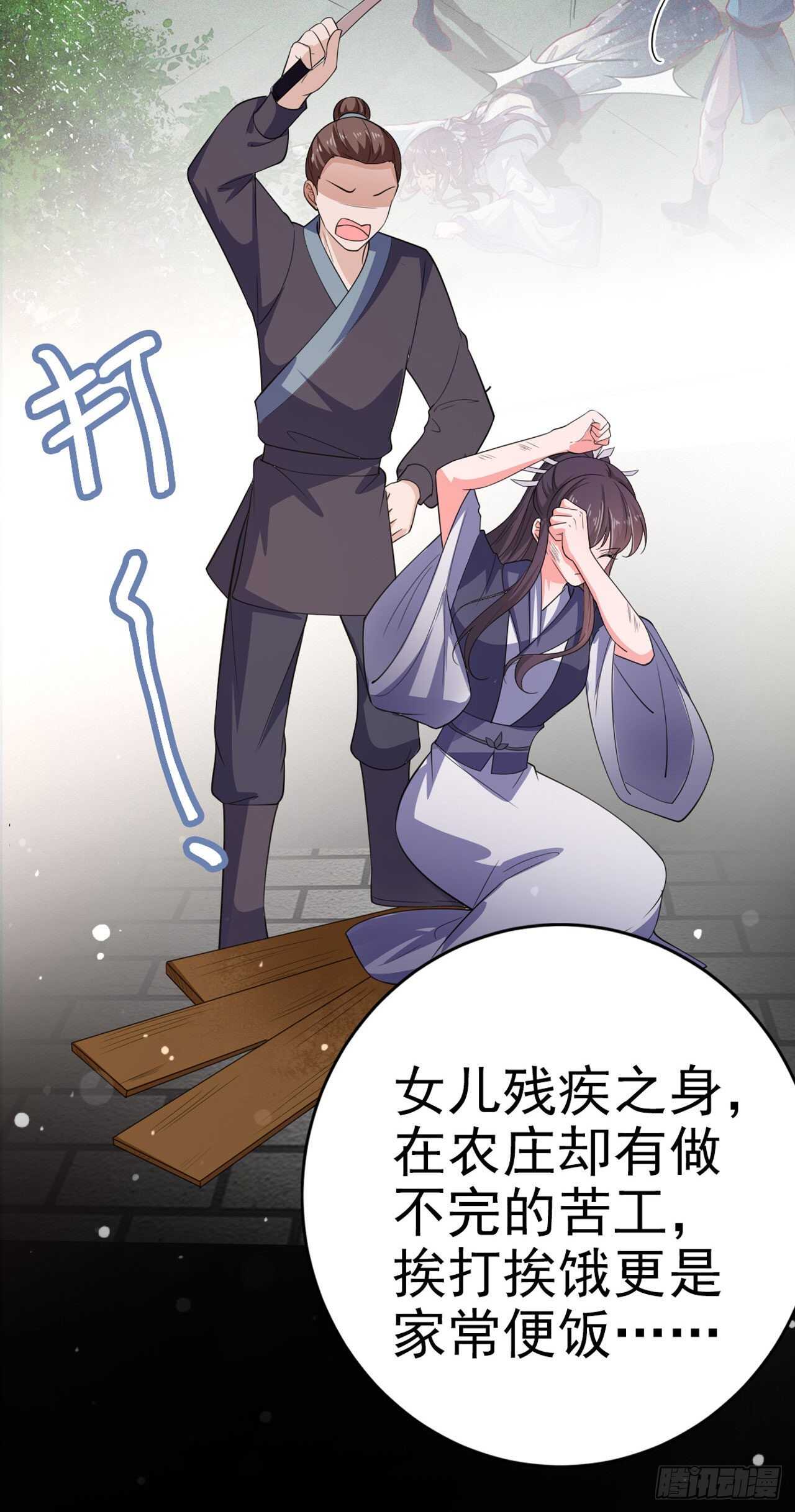 第33话 翻墙34