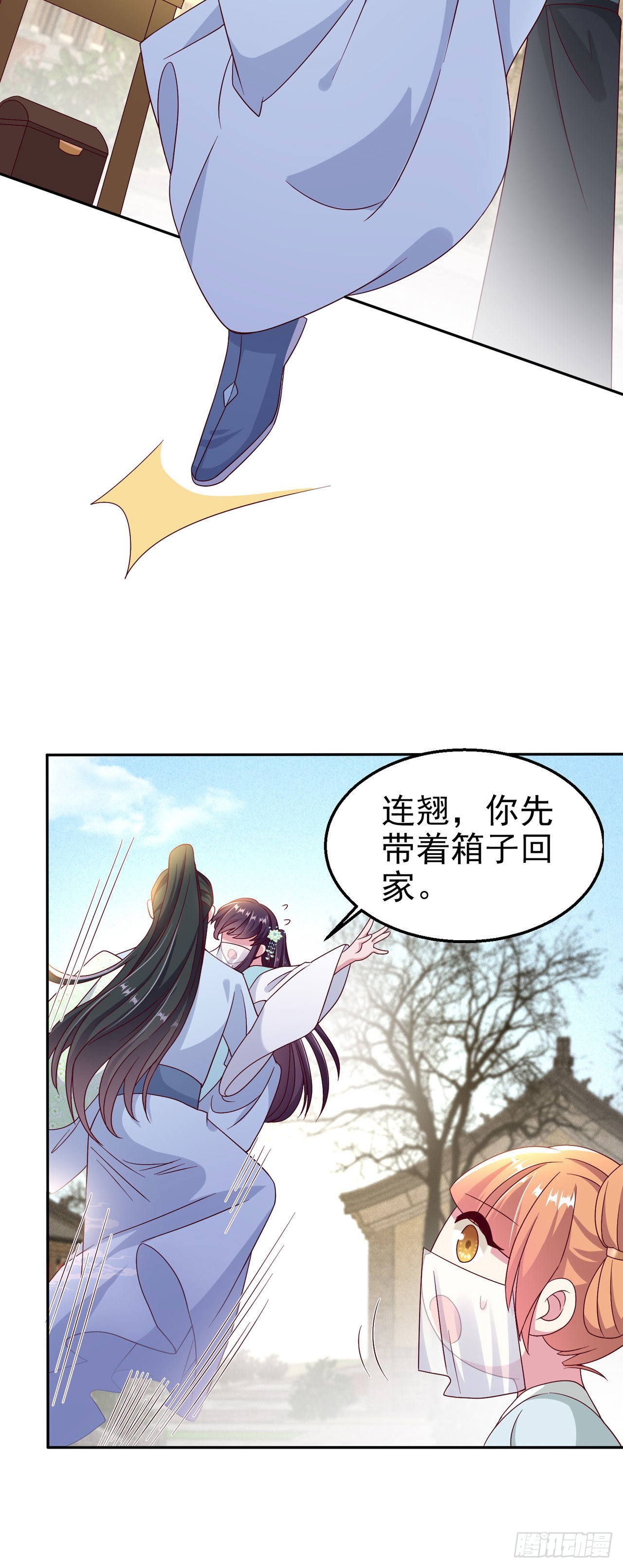 第104话  你是我的夫君1