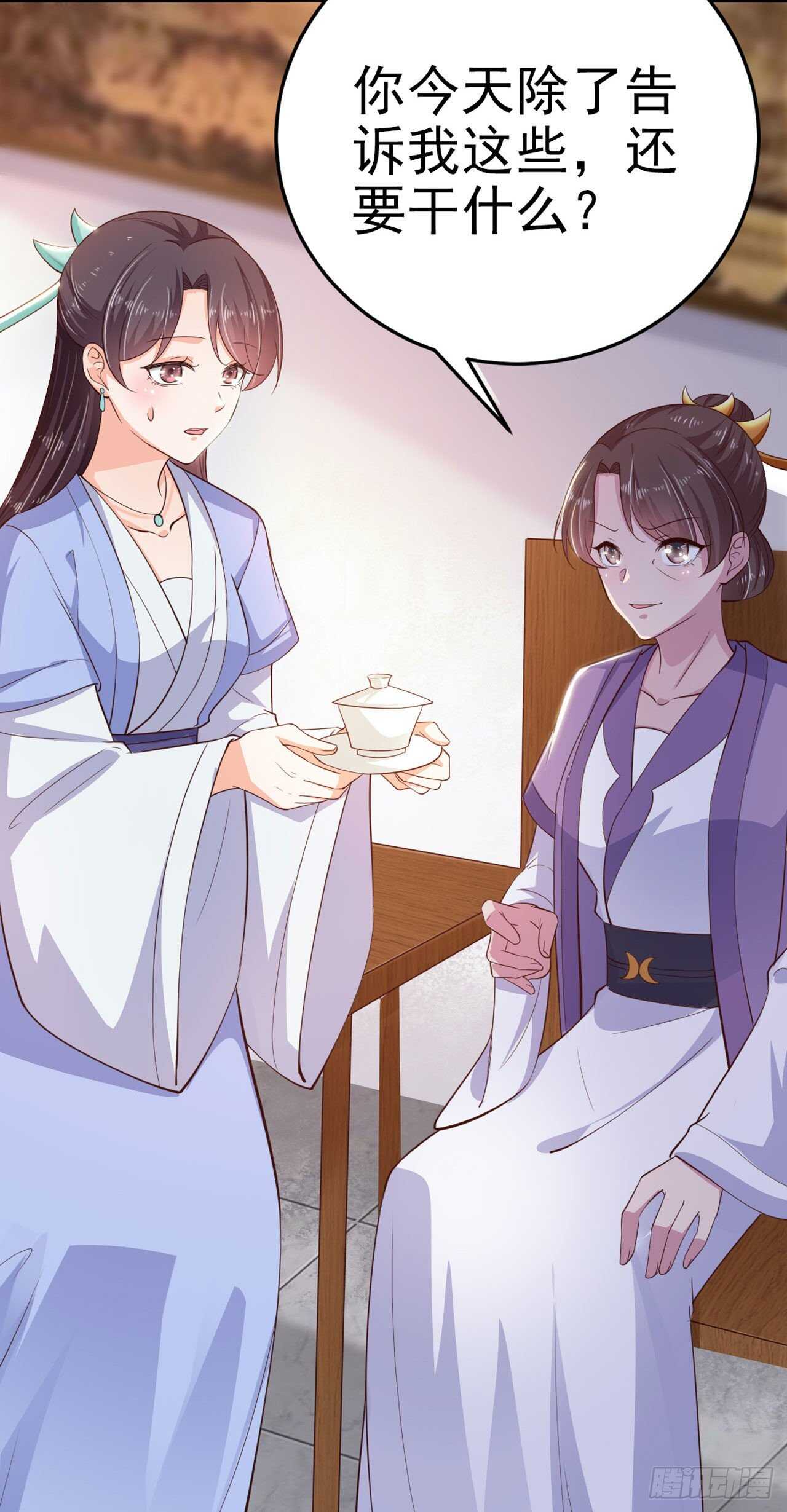 第35话 我的好妹妹24