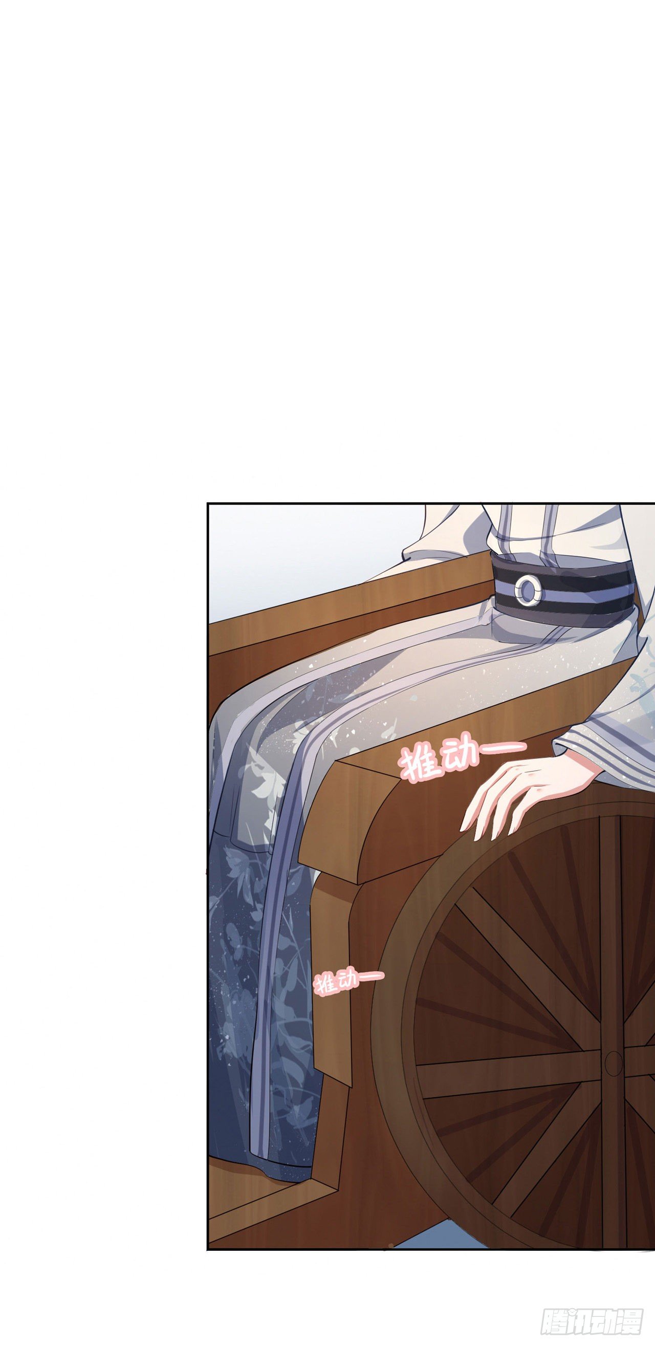 第8话 卧底1
