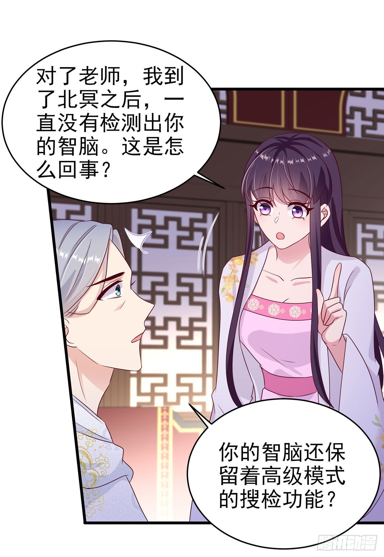 第132话  我来自未来5