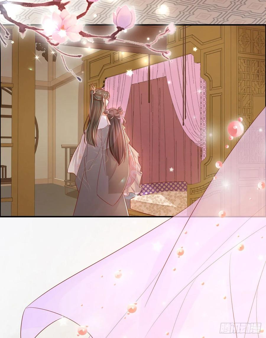 第83话 同床共枕7