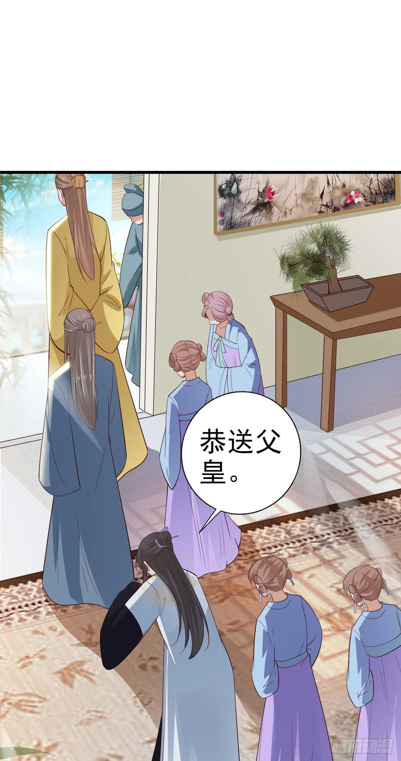 第37话 我想家了9