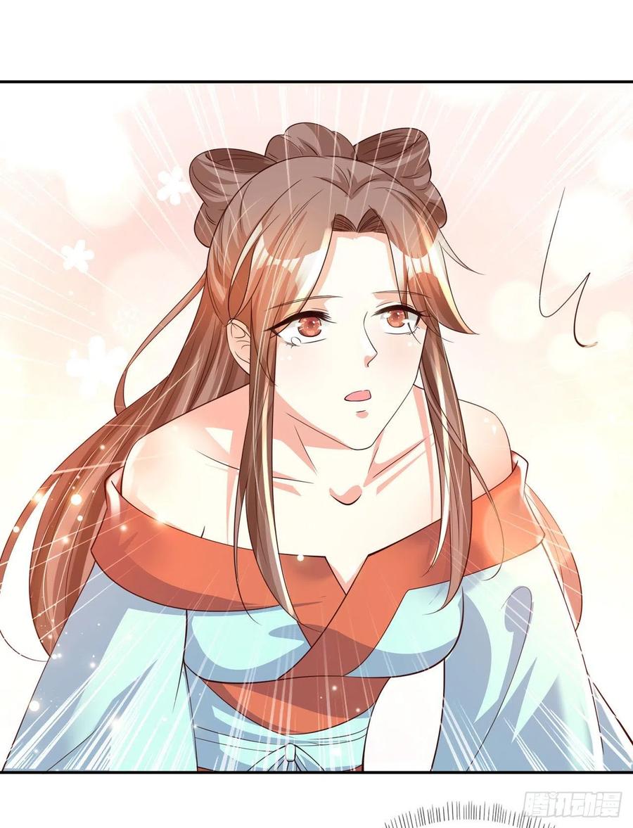 第58话 宴会8