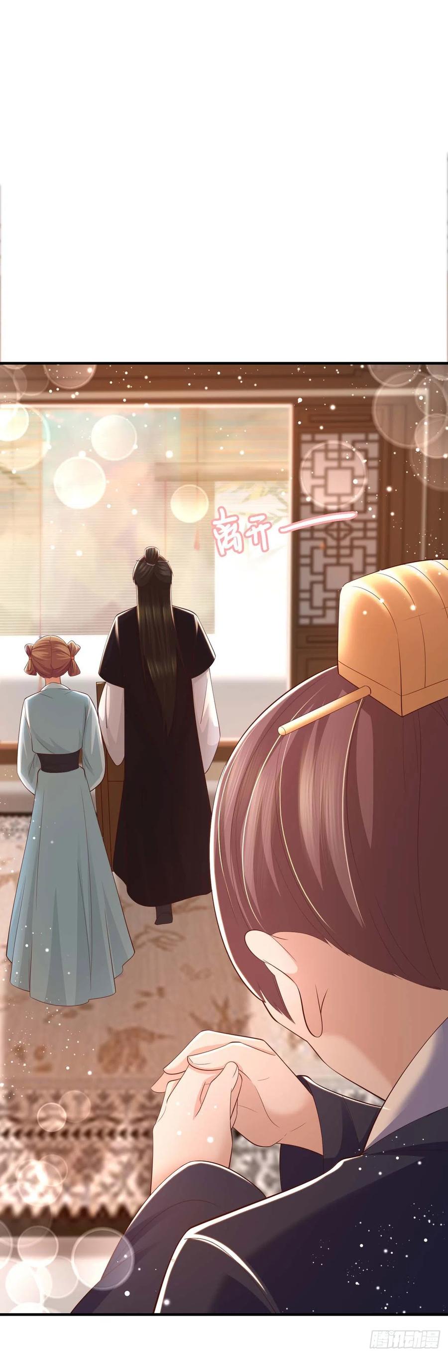 第46话 你的心意10