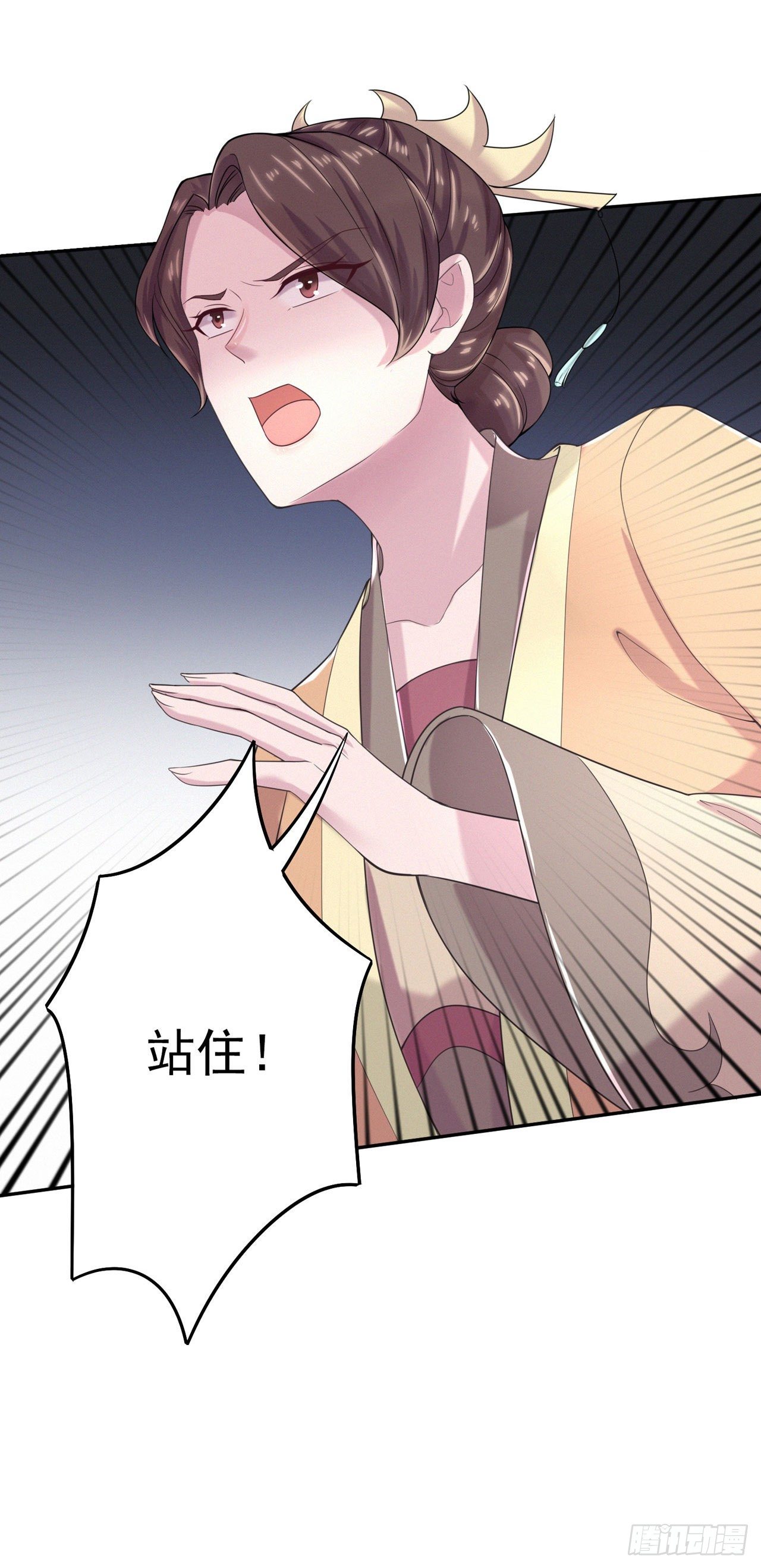 第8话 卧底17