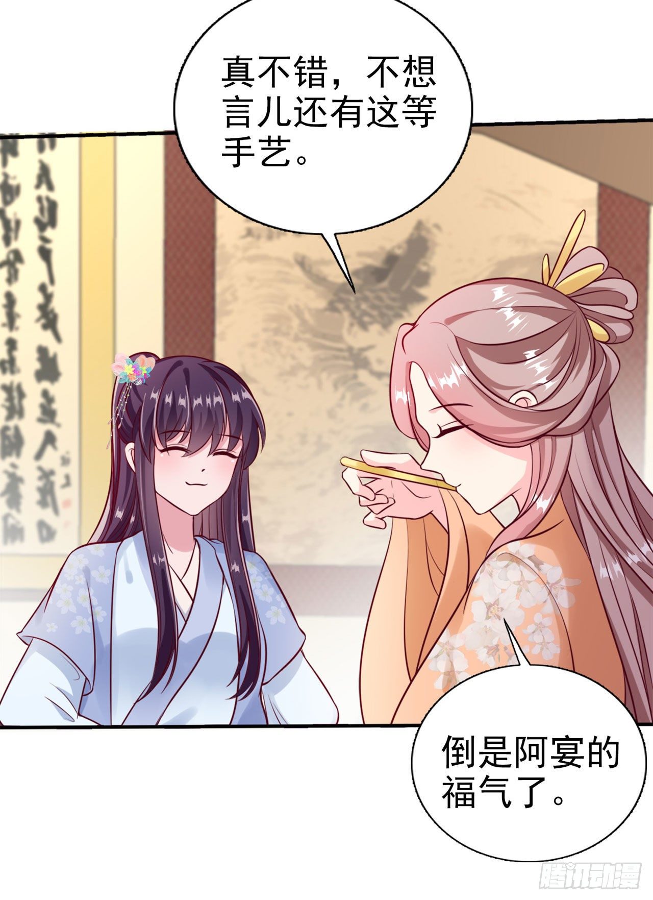 第94话  平安堂草菅人命12