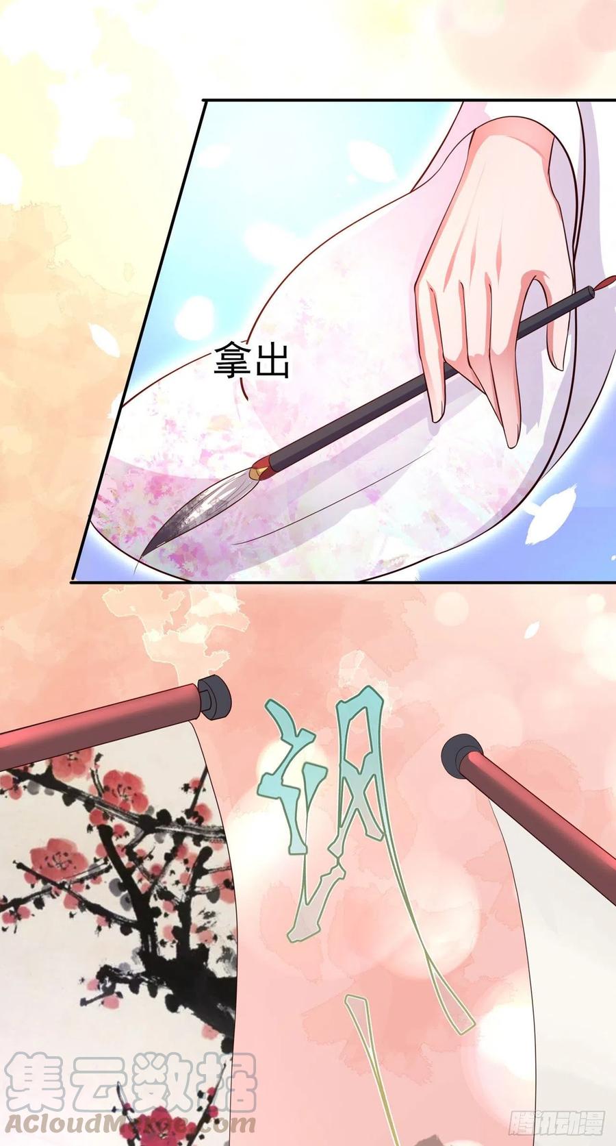 第61话 灯光秀18