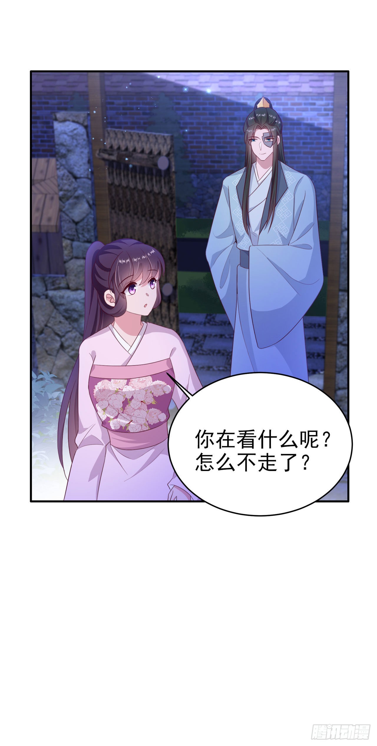 第116话王爷就爱吃软饭9
