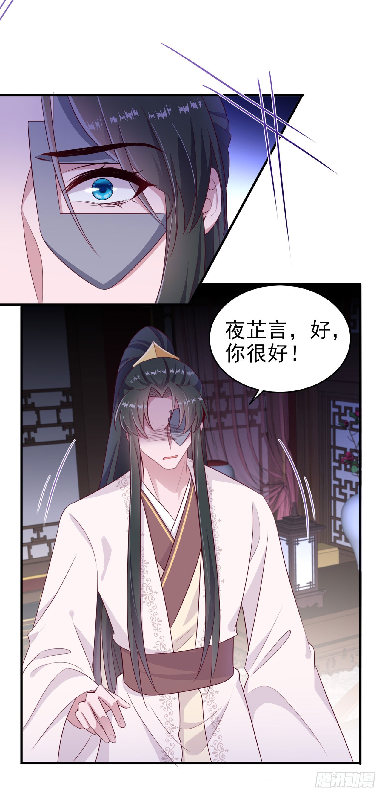 第133话  你要离开我？！10
