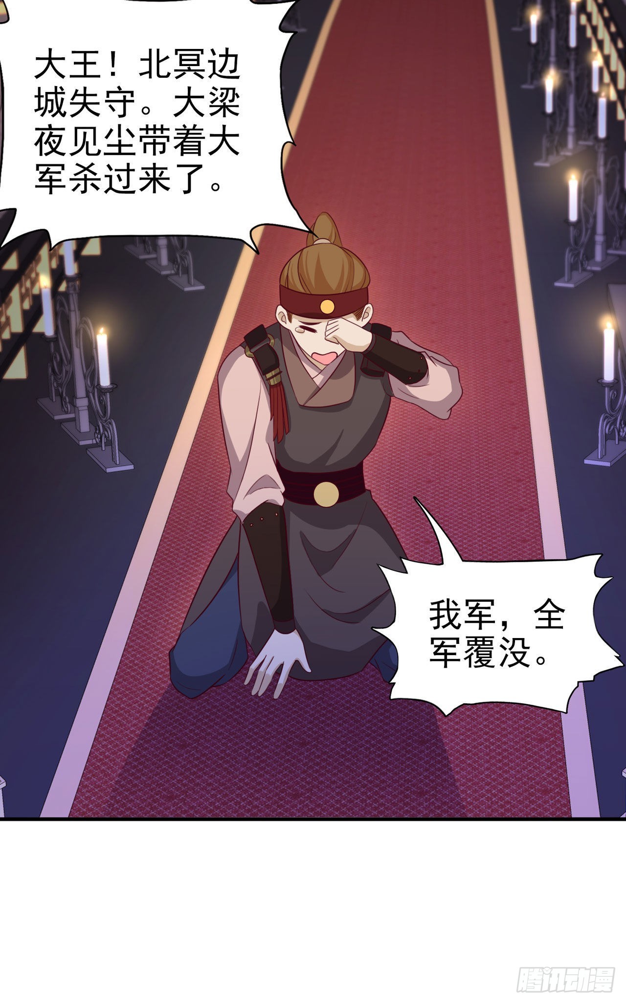 第121话初战大捷30