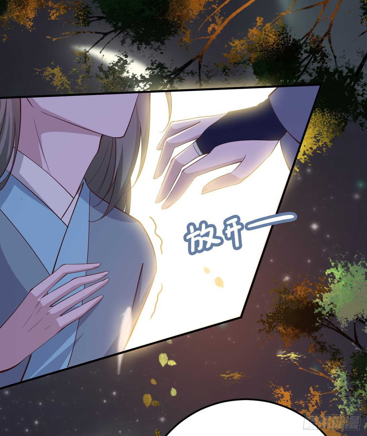 第29话 茶饭不思18