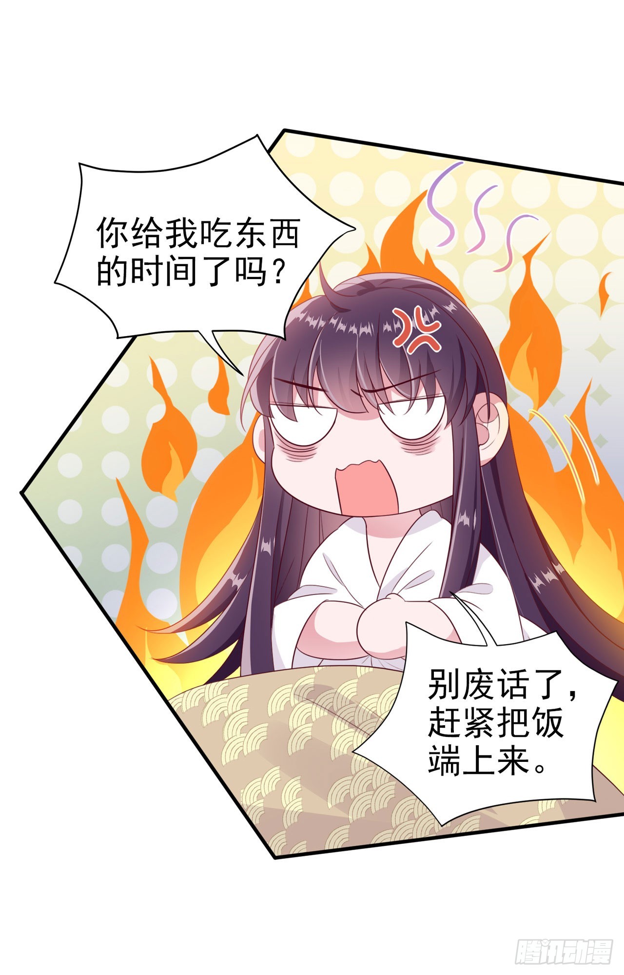 第138话 我要留在你身边11