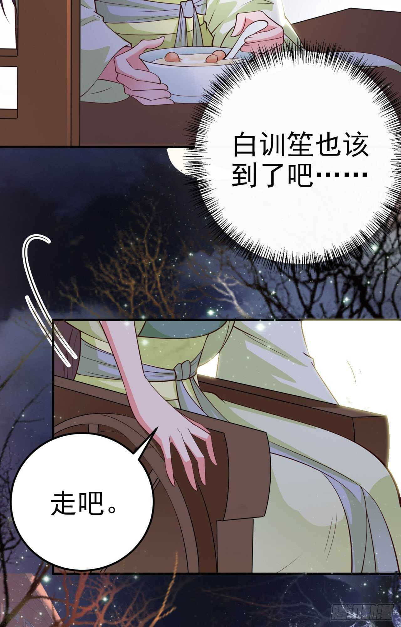 第28话 遭遇暗杀10