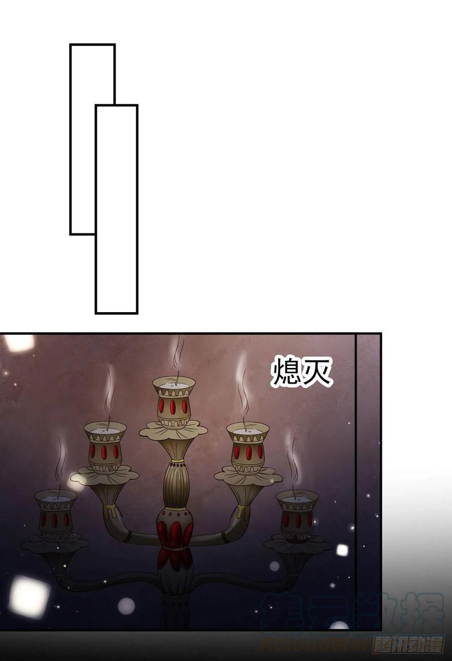 第61话 灯光秀3