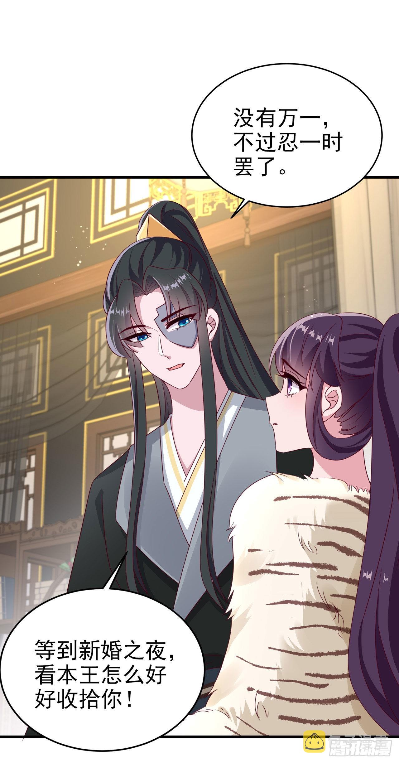 第127话 想做你的女人9