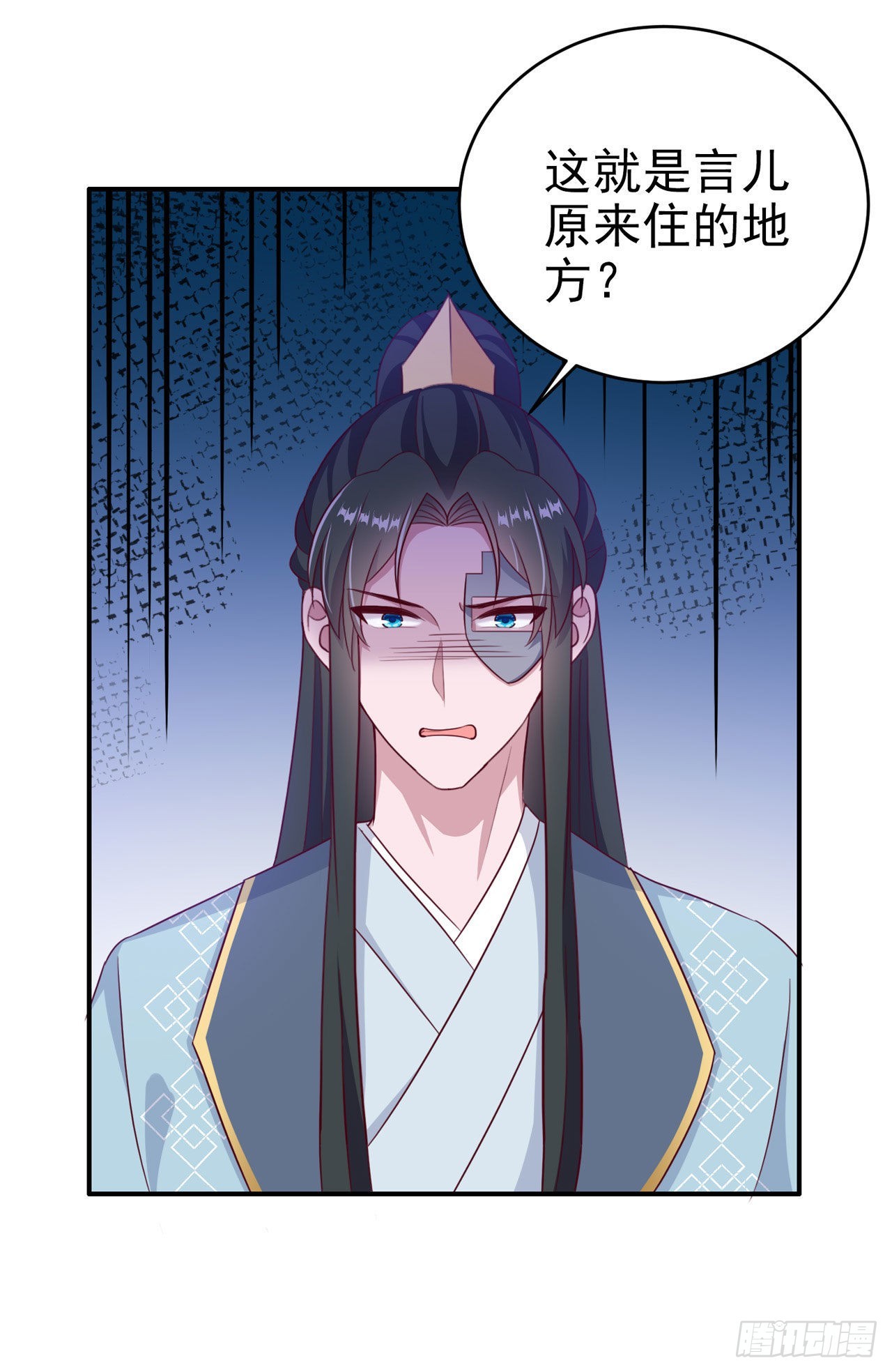 第116话王爷就爱吃软饭16