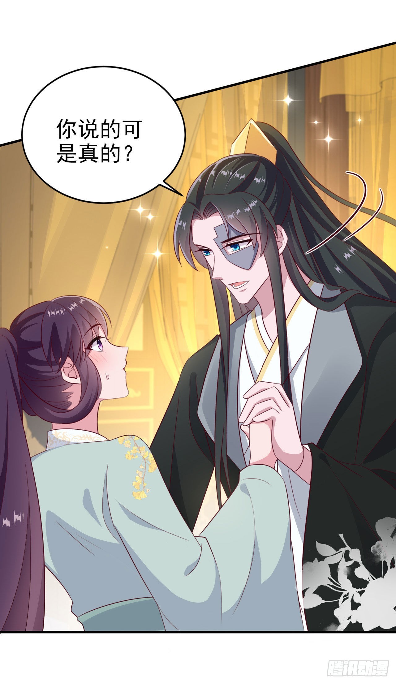 第125话 亲自喂本王吃才行18