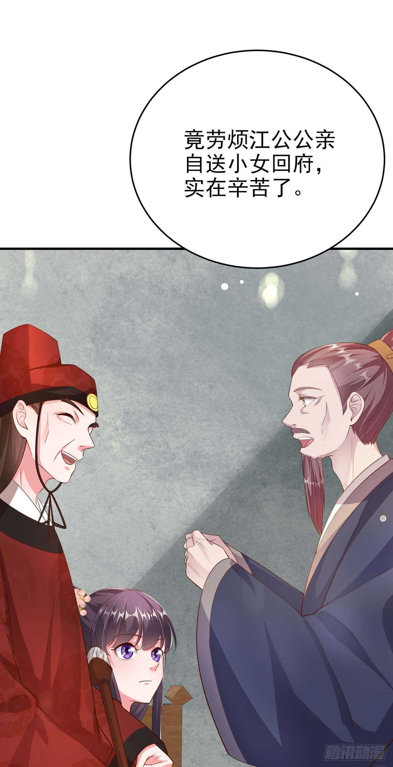 第43话 被关禁闭了25