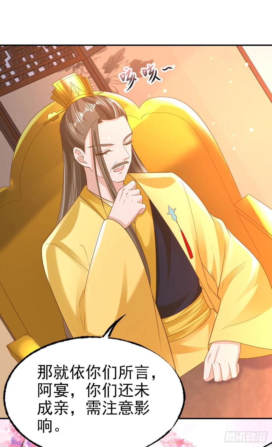 第79话 为夫很是开心19