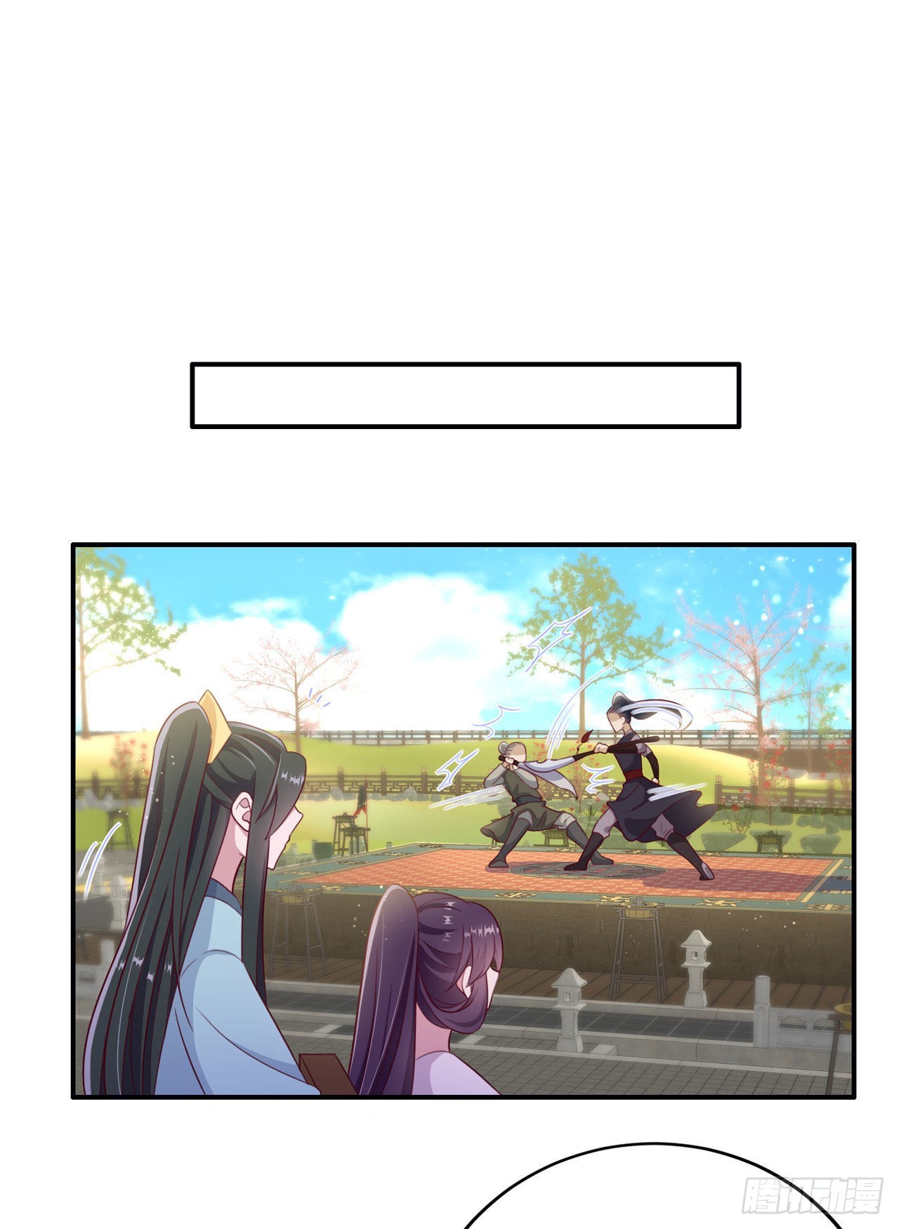 第120话深夜寻夫？1