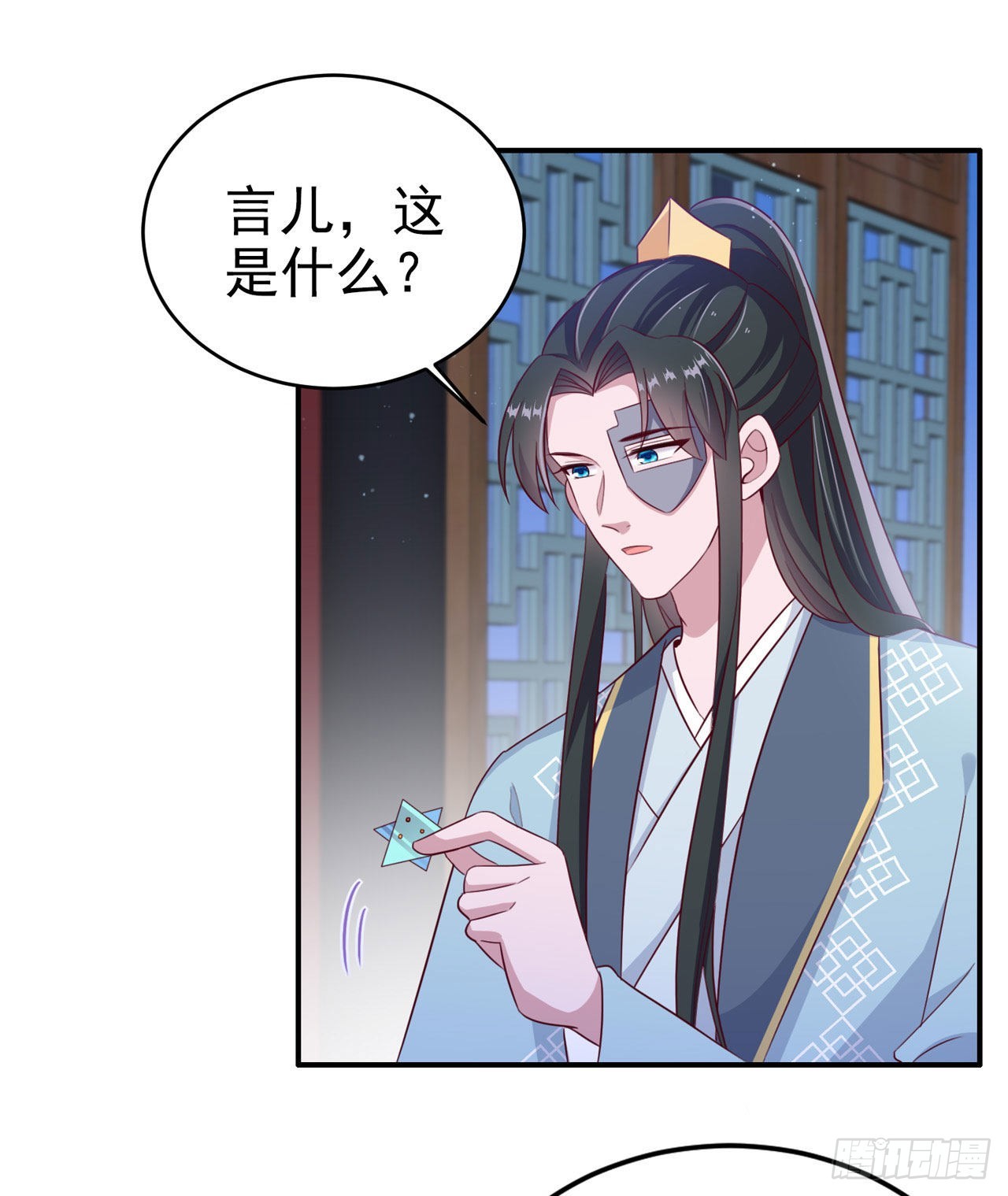 第117话：你是仙女吧2
