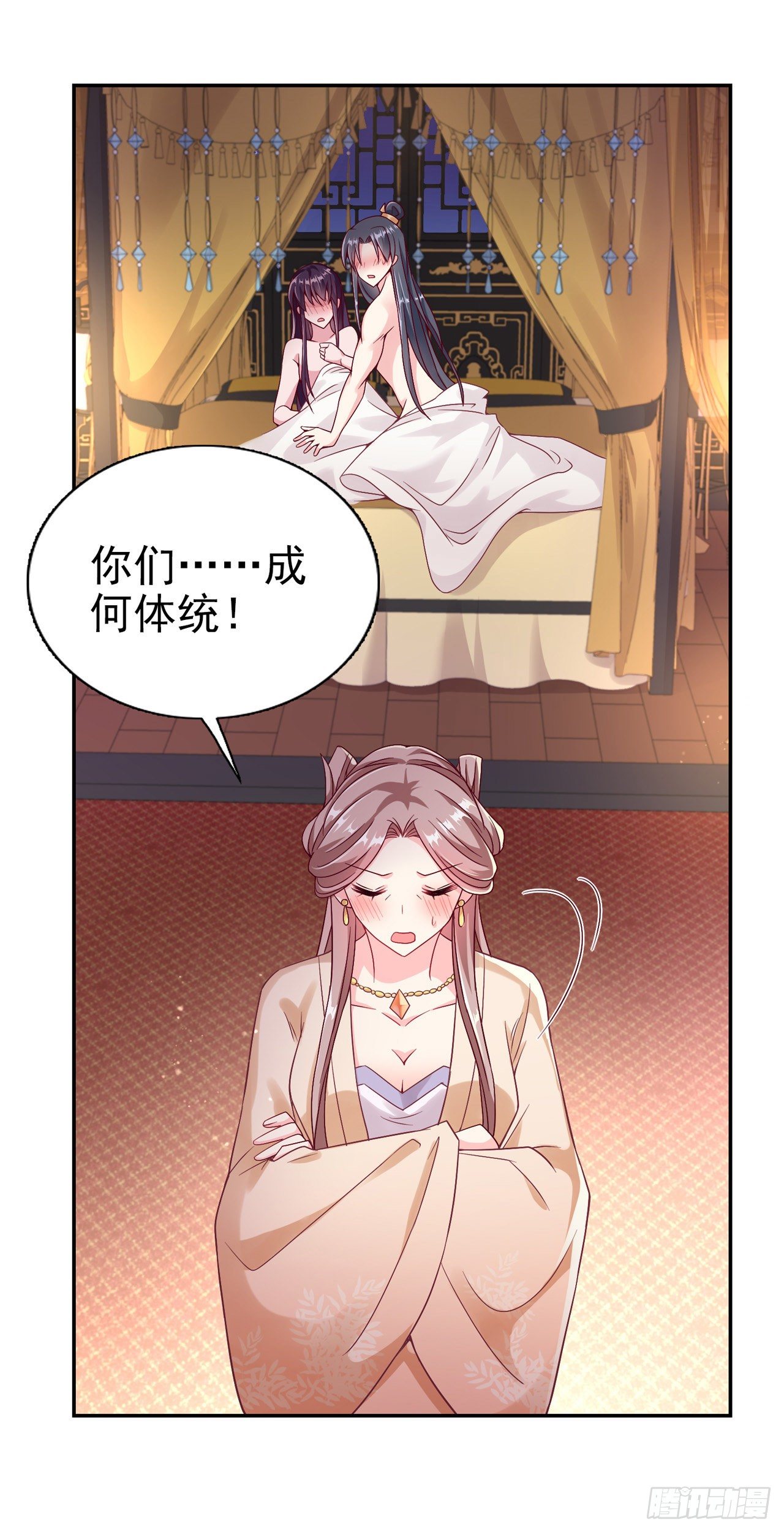 第92话  言儿，答应我8