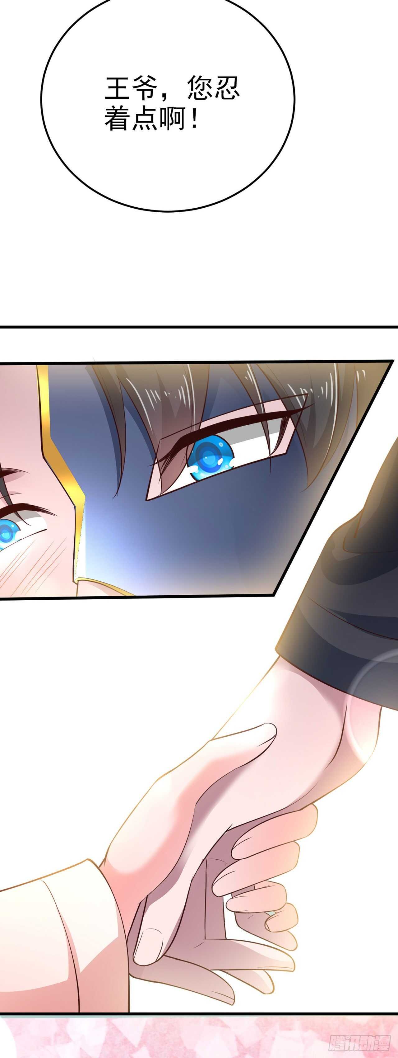 第37话 我想家了28